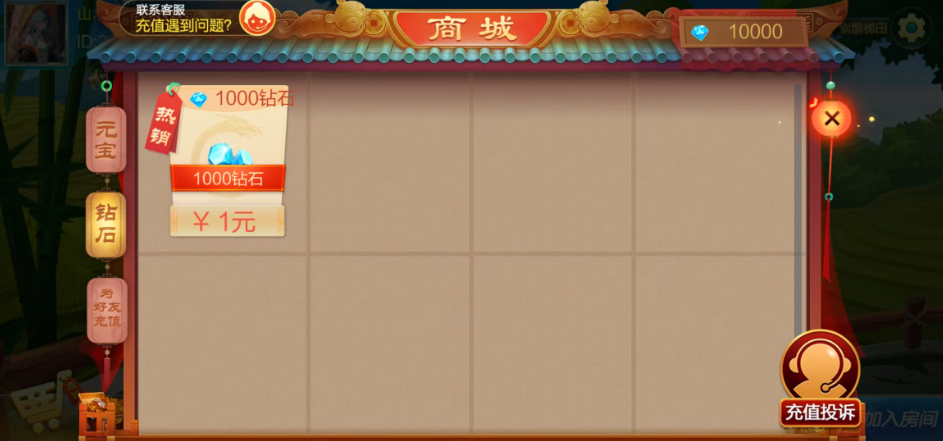 图片[5]-七星娄底棋牌,七星地级市娄底麻将扑克字牌房卡端9子游戏+亲友圈乐豆模式+防沉迷模式+比赛模式+双端+视频教程-源码交易网