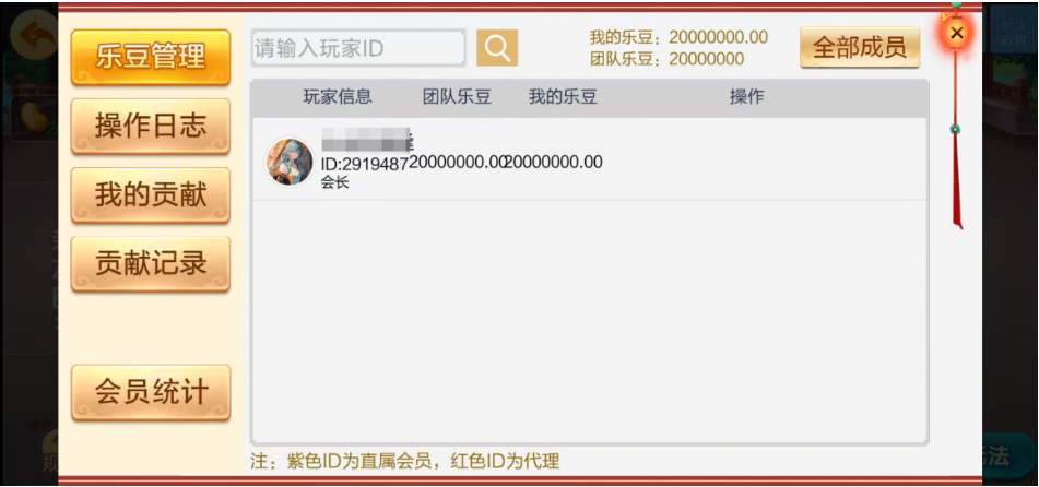 图片[20]-七星娄底棋牌,七星地级市娄底麻将扑克字牌房卡端9子游戏+亲友圈乐豆模式+防沉迷模式+比赛模式+双端+视频教程-源码交易网