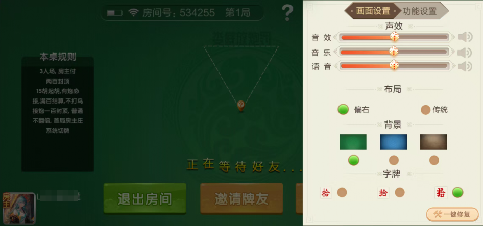 图片[25]-七星娄底棋牌,七星地级市娄底麻将扑克字牌房卡端9子游戏+亲友圈乐豆模式+防沉迷模式+比赛模式+双端+视频教程-源码交易网