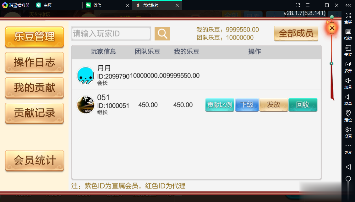 图片[24]-七星常德棋牌,七星地级市常德麻将扑克字牌房卡端13子游戏+亲友圈乐豆模式+防沉迷模式+比赛模式+双端+视频教程-源码交易网