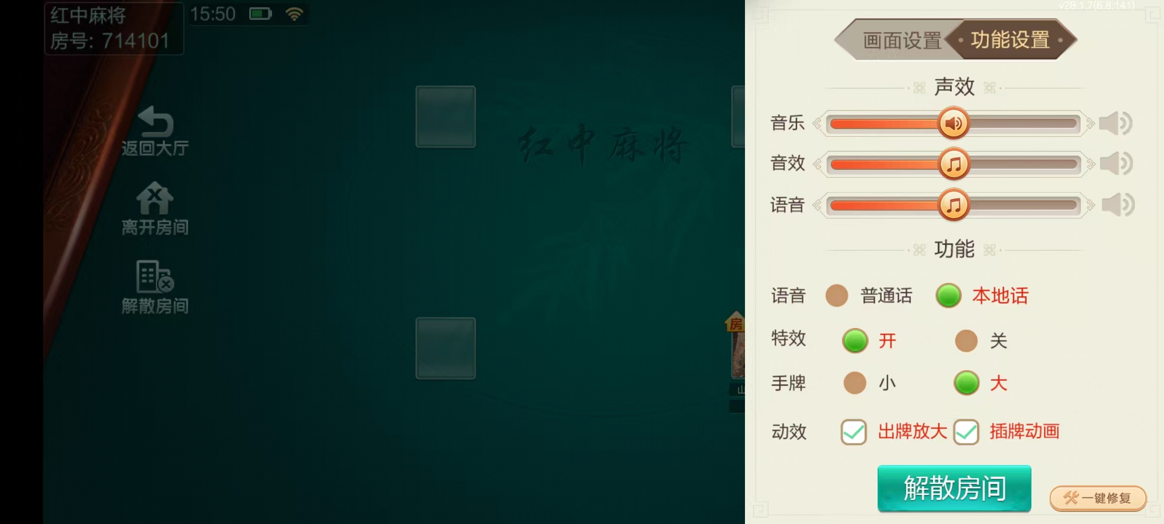 图片[34]-七星常德棋牌,七星地级市常德麻将扑克字牌房卡端13子游戏+亲友圈乐豆模式+防沉迷模式+比赛模式+双端+视频教程-源码交易网