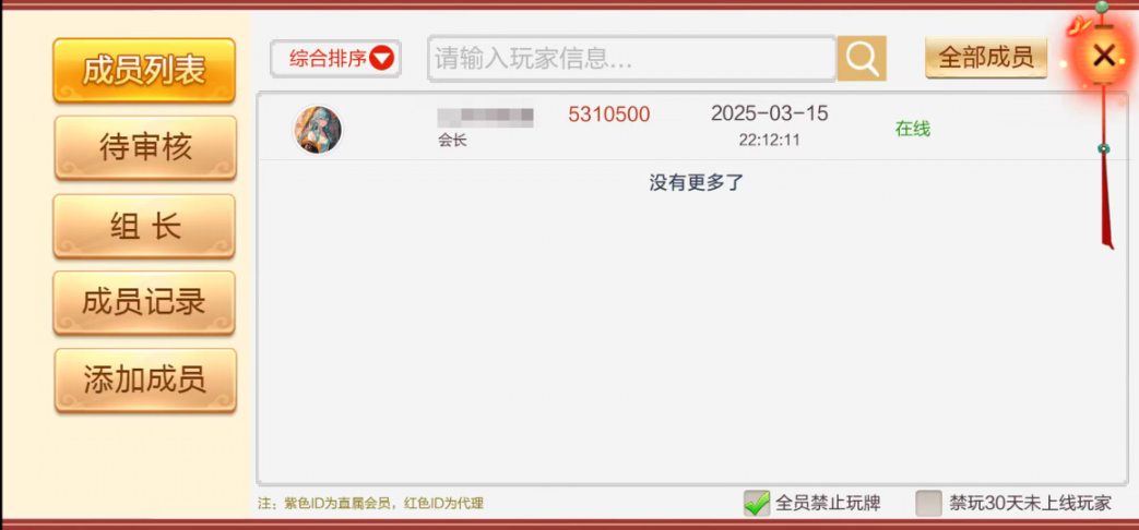 图片[23]-七星怀化棋牌,七星地级市怀化麻将扑克字牌房卡端13子游戏+亲友圈乐豆模式+防沉迷模式+比赛模式+双端+视频教程-源码交易网