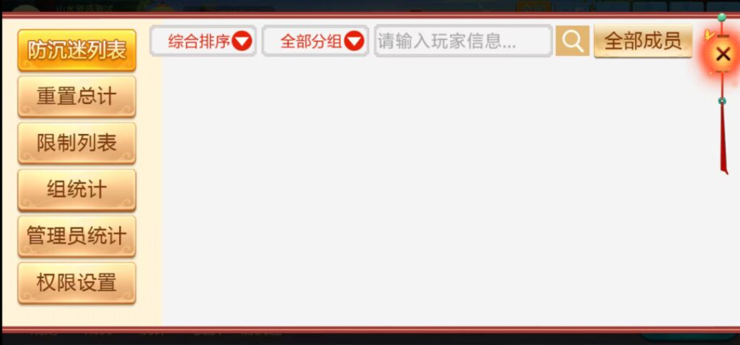 图片[24]-七星怀化棋牌,七星地级市怀化麻将扑克字牌房卡端13子游戏+亲友圈乐豆模式+防沉迷模式+比赛模式+双端+视频教程-源码交易网