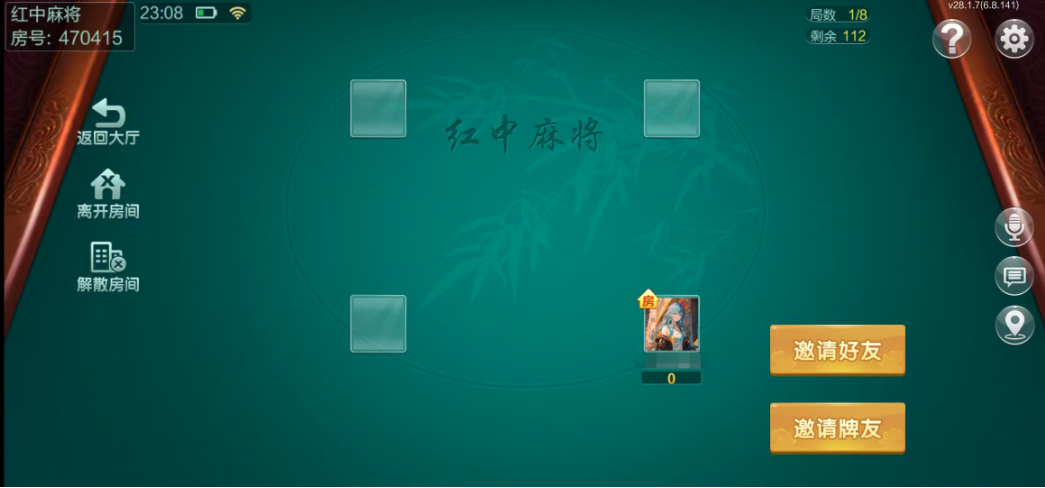 图片[27]-七星株洲棋牌,七星地级市株洲麻将扑克字牌房卡端22子游戏+亲友圈乐豆模式+防沉迷模式+比赛模式+双端+视频教程-源码交易网