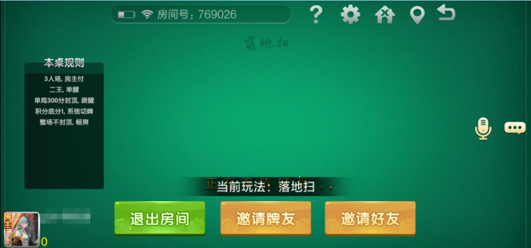 图片[28]-七星永州棋牌,七星地级市永州麻将扑克字牌房卡端16子游戏+亲友圈乐豆模式+防沉迷模式+比赛模式+双端+视频教程-源码交易网