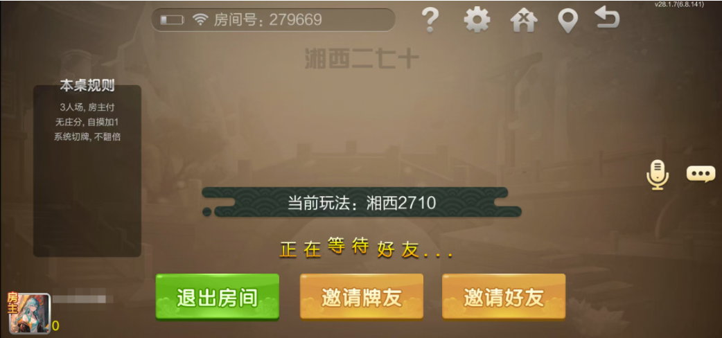 图片[26]-七星湘西棋牌,七星地级市湘西麻将扑克字牌房卡端12子游戏+亲友圈乐豆模式+防沉迷模式+比赛模式+双端+视频教程-源码交易网