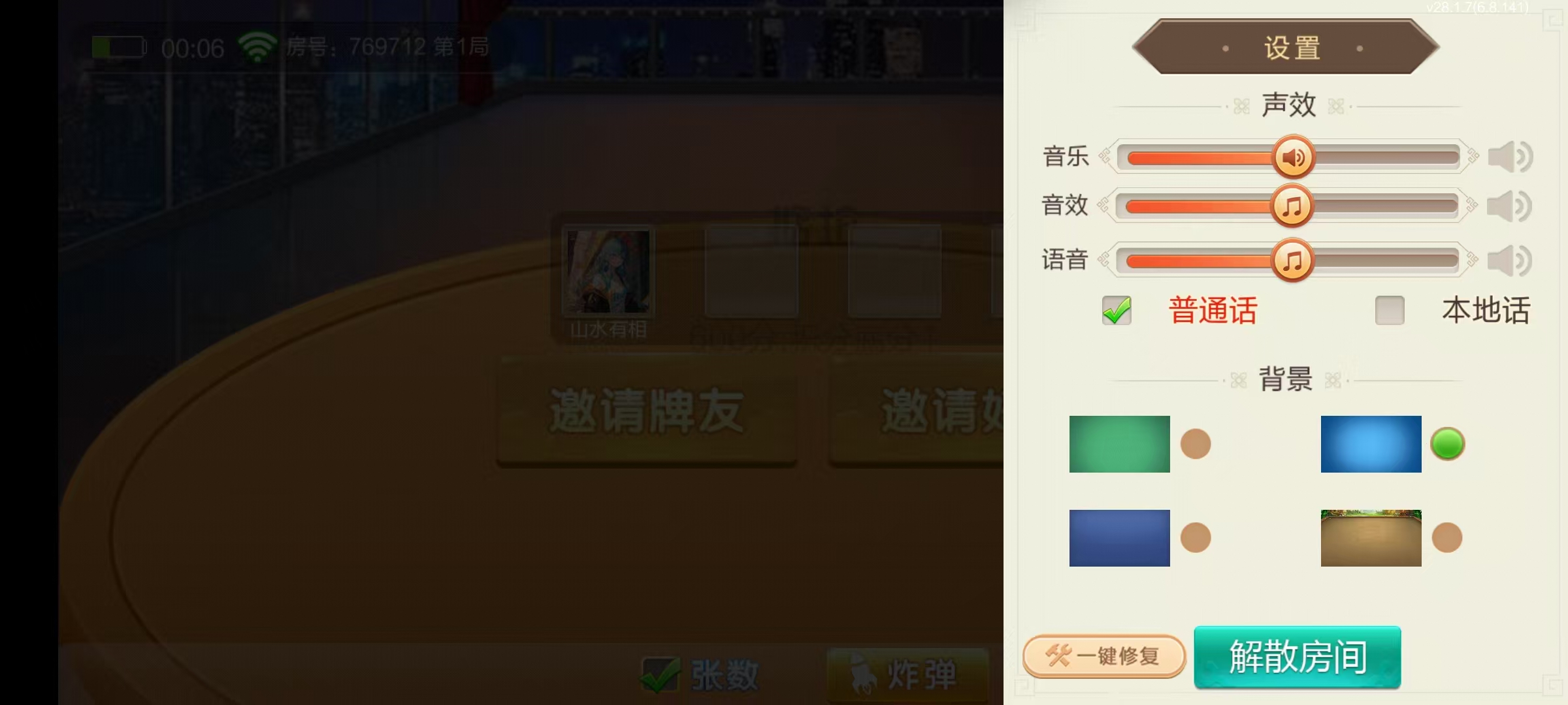 图片[33]-七星益阳棋牌,七星地级市益阳麻将扑克字牌房卡端14子游戏+亲友圈乐豆模式+防沉迷模式+比赛模式+双端+视频教程-源码交易网