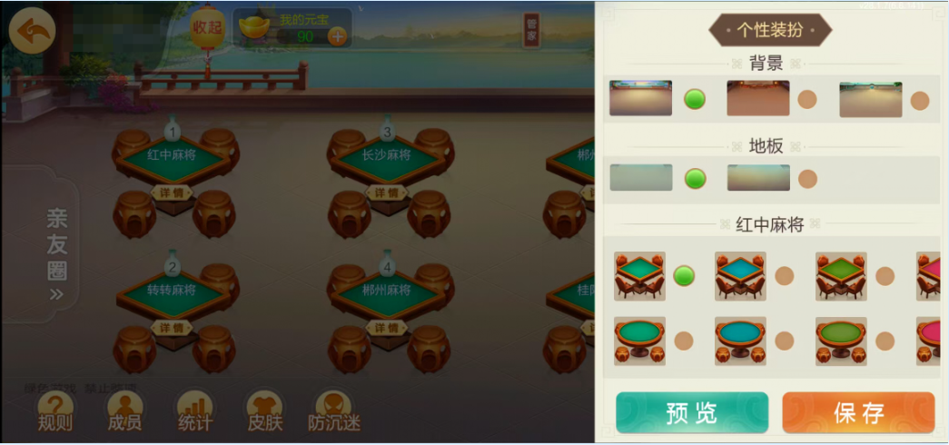 图片[19]-七星郴州棋牌,七星地级市郴州麻将扑克字牌房卡端12子游戏+亲友圈乐豆模式+防沉迷模式+比赛模式+双端+搭建教程-源码交易网