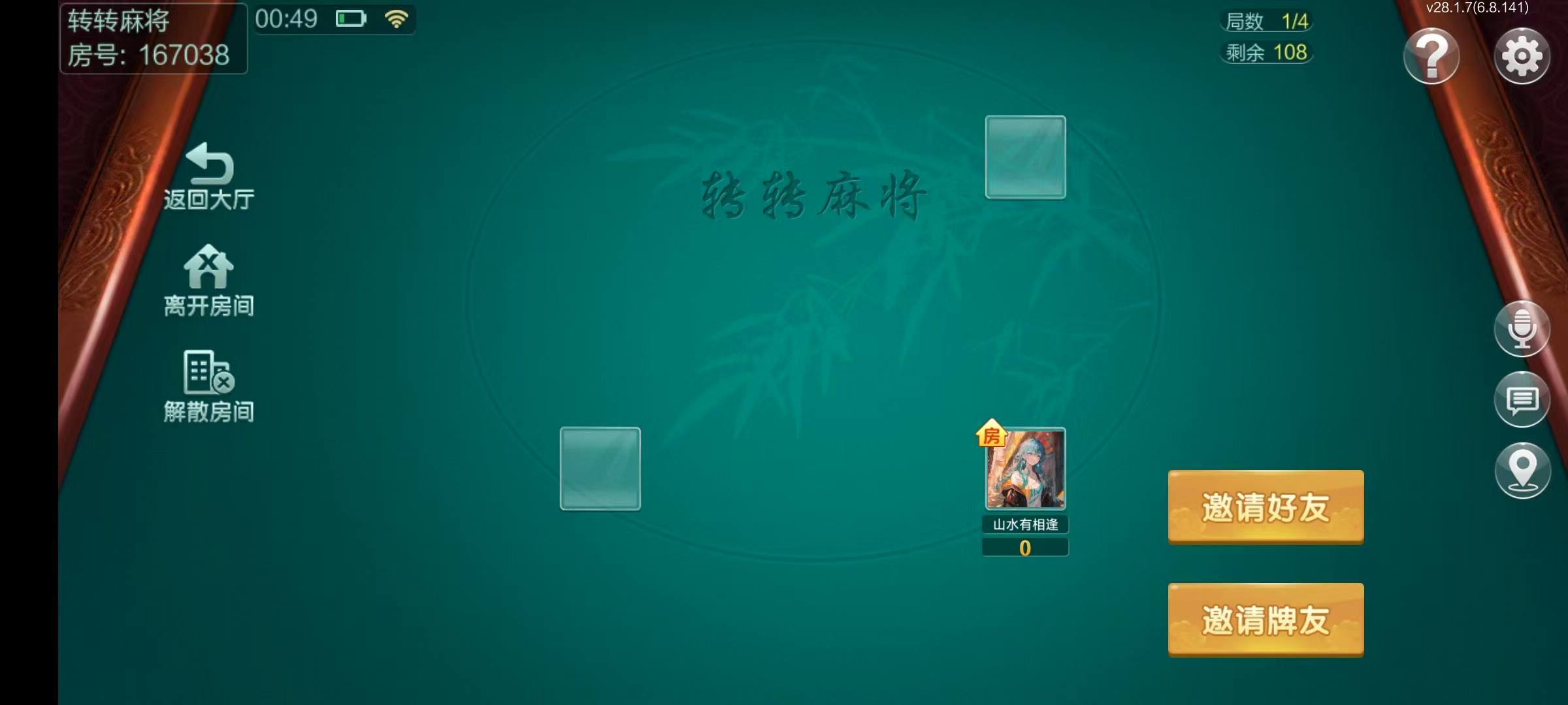 图片[25]-七星长沙棋牌,七星地级市长沙麻将扑克字牌房卡端14子游戏+亲友圈乐豆模式+防沉迷模式+比赛模式+双端+视频教程-源码交易网