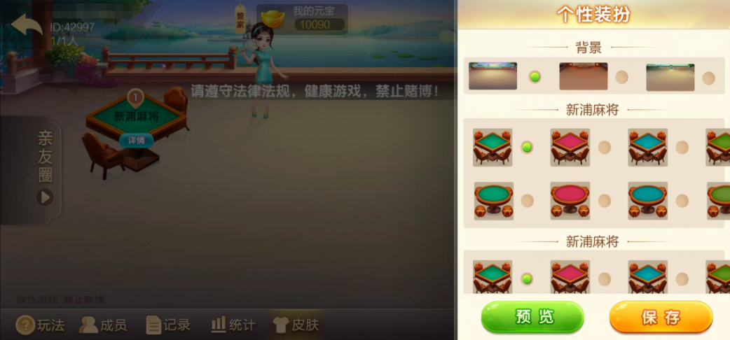 图片[25]-七星江苏地区,七星江苏麻将扑克房卡端20子游戏+亲友圈房卡模式+双端+视频教程-源码交易网