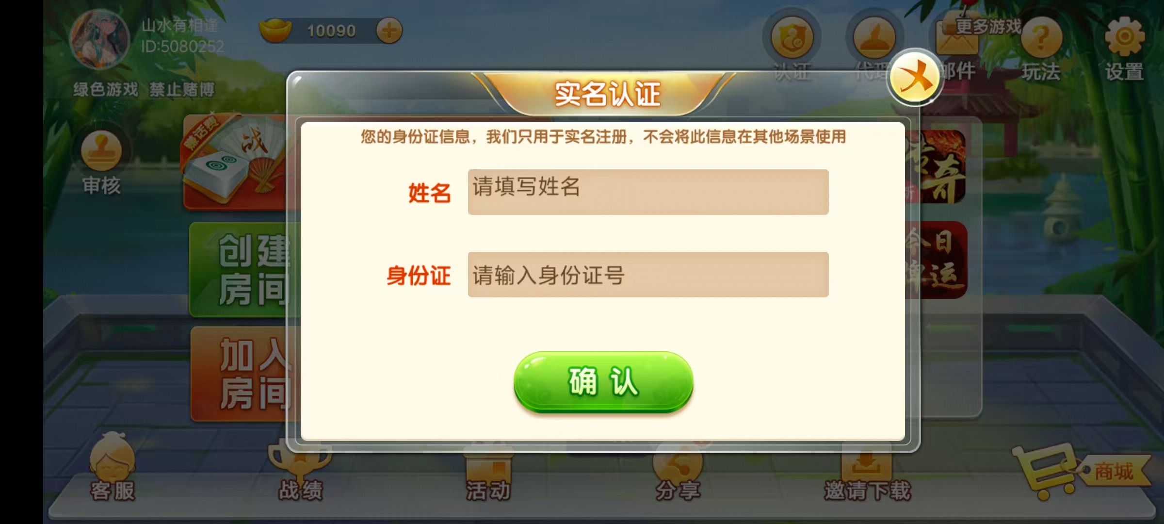 图片[3]-七星江苏地区,七星江苏麻将扑克房卡端20子游戏+亲友圈房卡模式+双端+视频教程-源码交易网