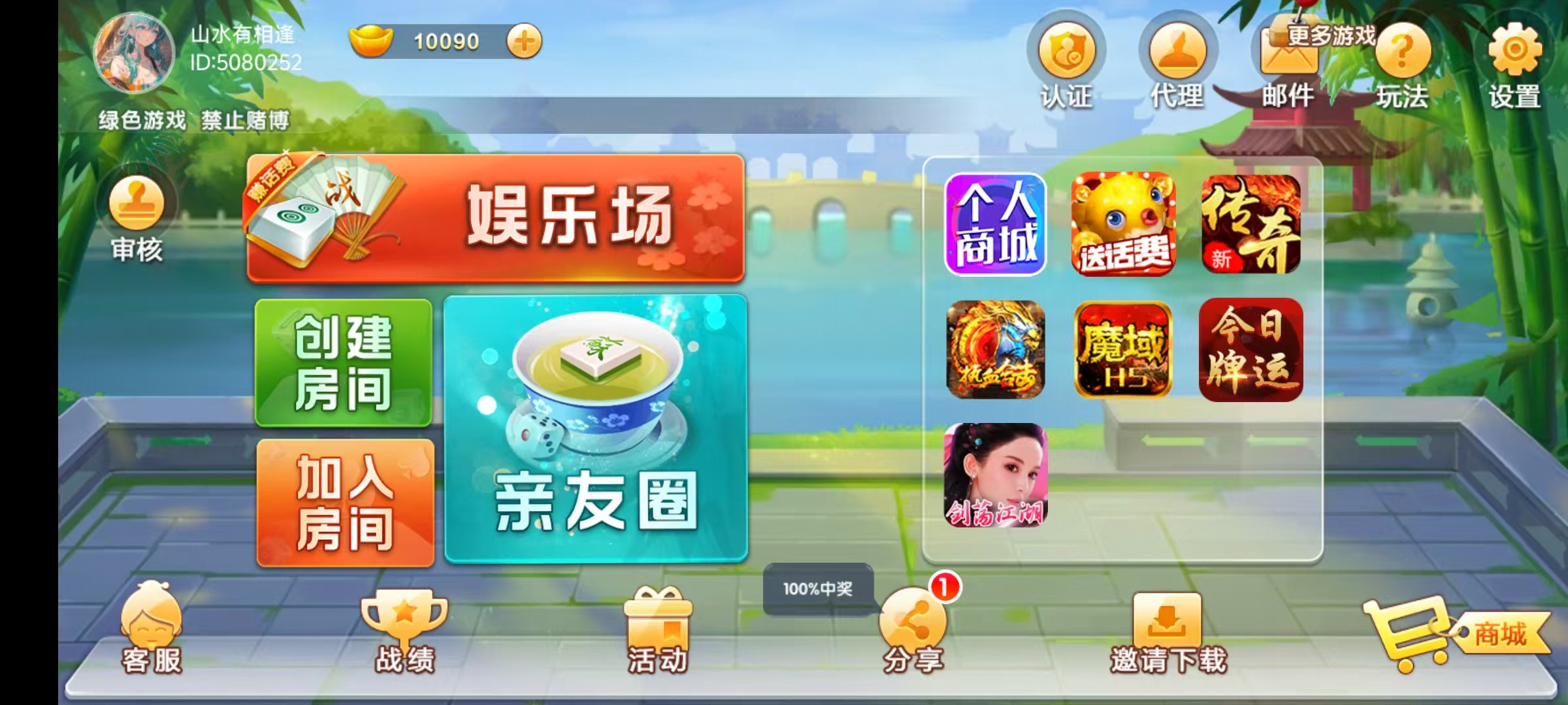 图片[2]-七星江苏地区,七星江苏麻将扑克房卡端20子游戏+亲友圈房卡模式+双端+视频教程-源码交易网