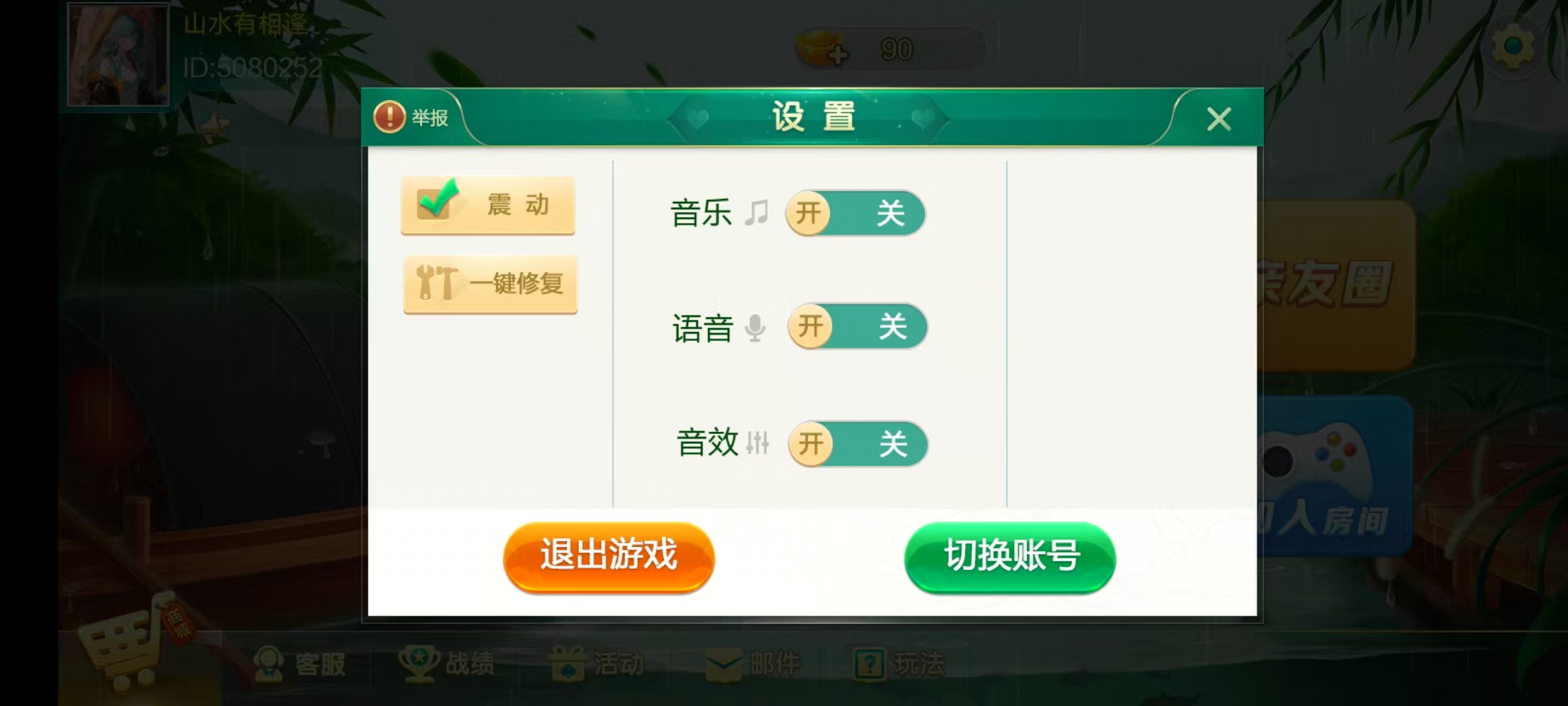 图片[3]-七星湖南地区,岳阳郴州常德株洲益阳长沙永州湘西七星端+乐豆模式+视频教程-源码交易网