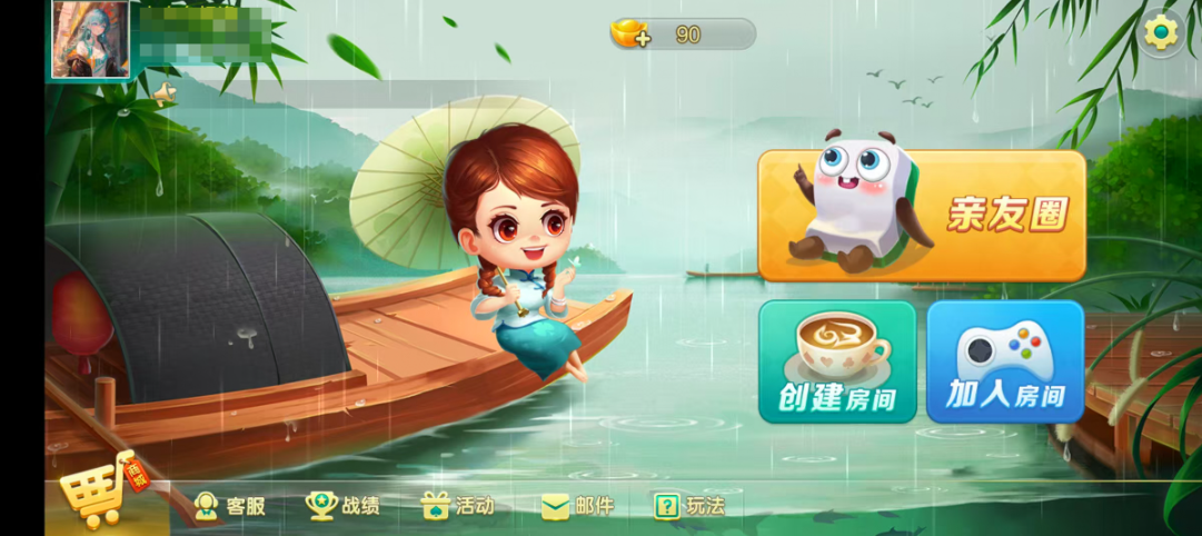 七星湖南地区,岳阳郴州常德株洲益阳长沙永州湘西七星端+乐豆模式+视频教程-源码交易网