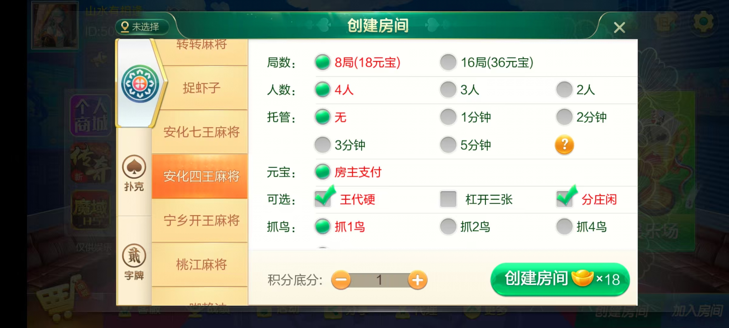 图片[5]-七星湖南地区,岳阳郴州常德株洲益阳长沙永州湘西七星端+乐豆模式+视频教程-源码交易网