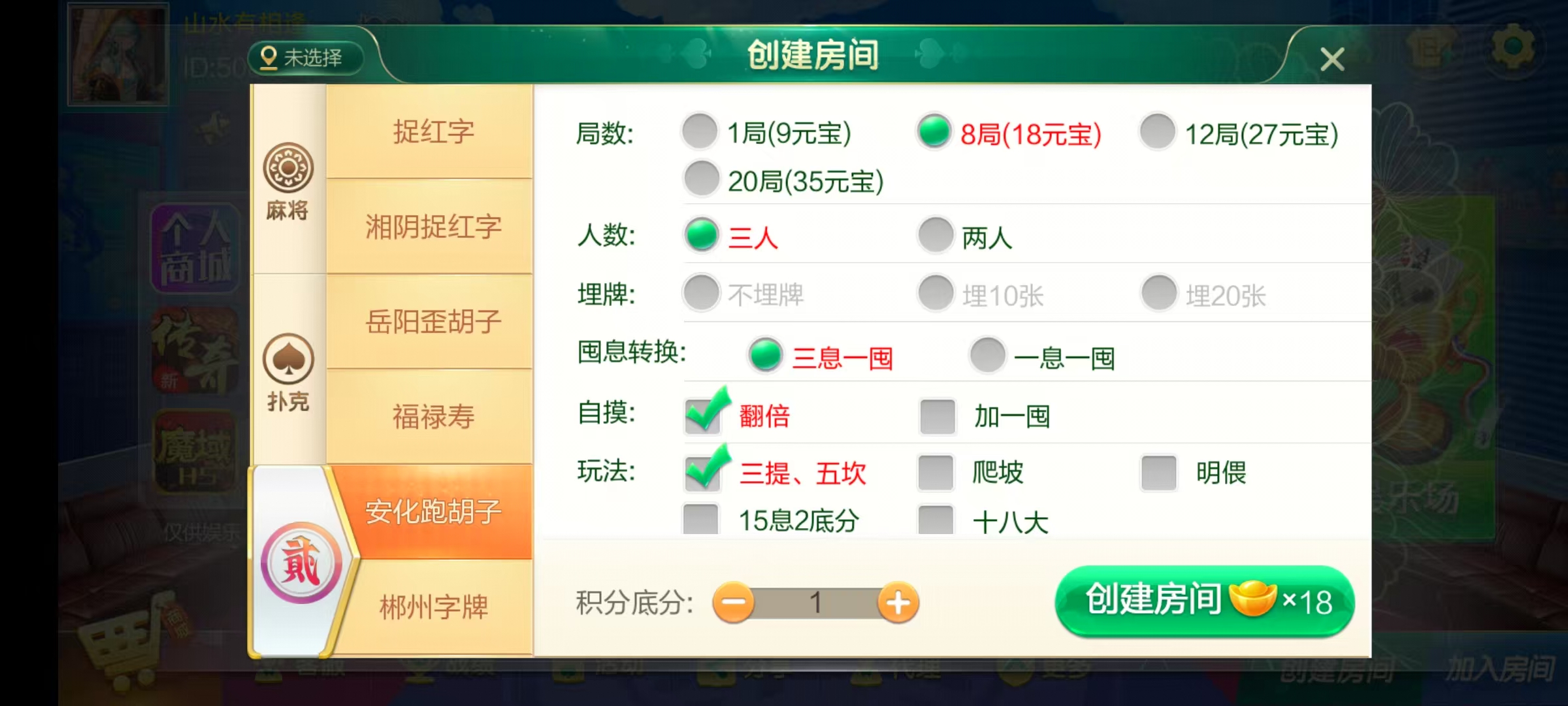 图片[10]-七星湖南地区,岳阳郴州常德株洲益阳长沙永州湘西七星端+乐豆模式+视频教程-源码交易网