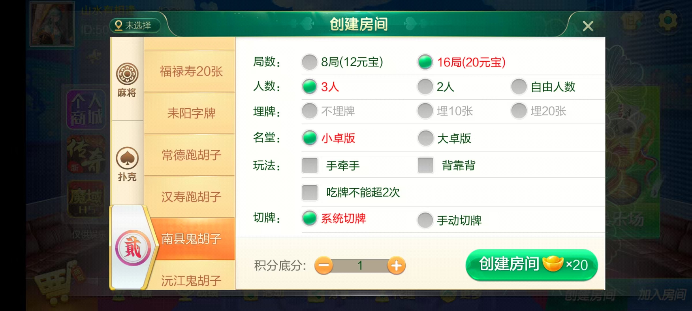 图片[19]-七星湖南地区,岳阳郴州常德株洲益阳长沙永州湘西七星端+乐豆模式+视频教程-源码交易网