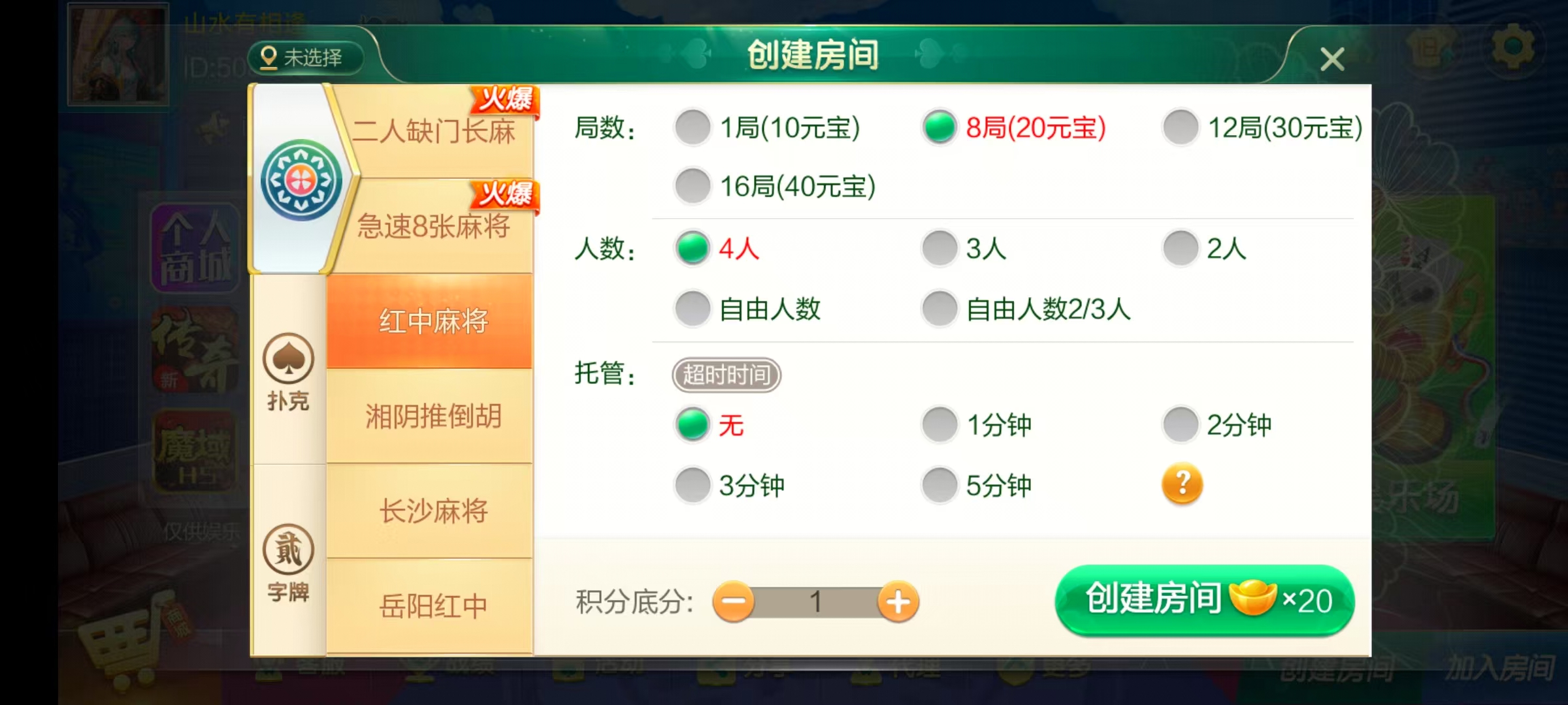 图片[23]-七星湖南地区,岳阳郴州常德株洲益阳长沙永州湘西七星端+乐豆模式+视频教程-源码交易网