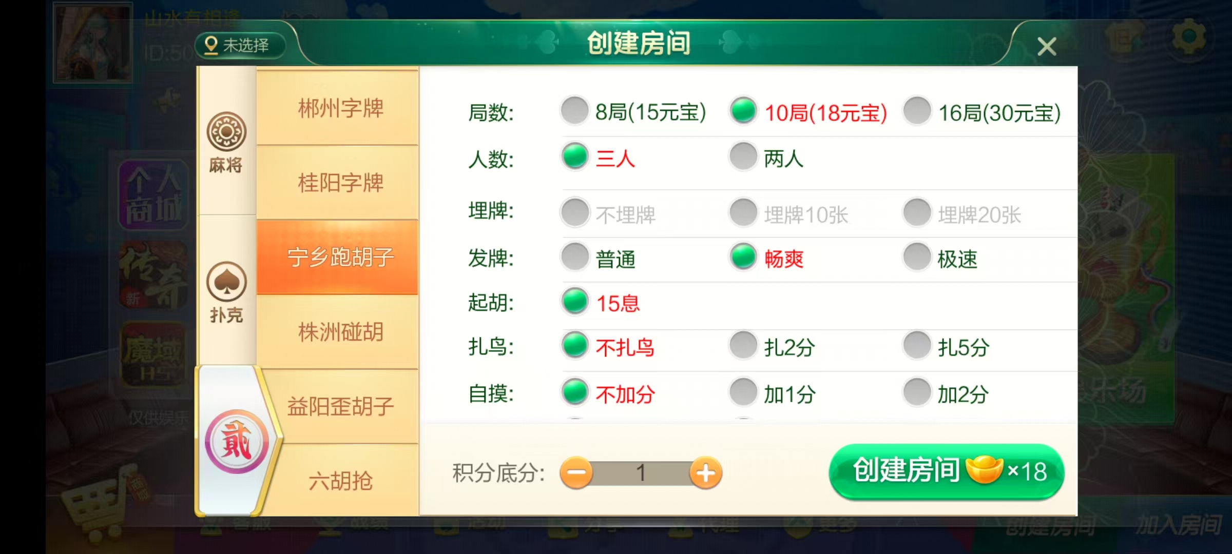 图片[52]-七星湖南地区,岳阳郴州常德株洲益阳长沙永州湘西七星端+乐豆模式+视频教程-源码交易网