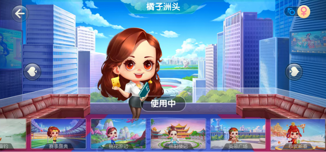 图片[5]-七星湖南地区,岳阳郴州常德株洲益阳长沙永州湘西七星房卡UI最全端+比赛模式+视频教程-源码交易网