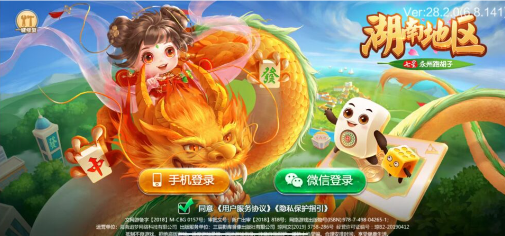 七星湖南地区,岳阳郴州常德株洲益阳长沙永州湘西七星房卡UI最全端+比赛模式+视频教程-源码交易网