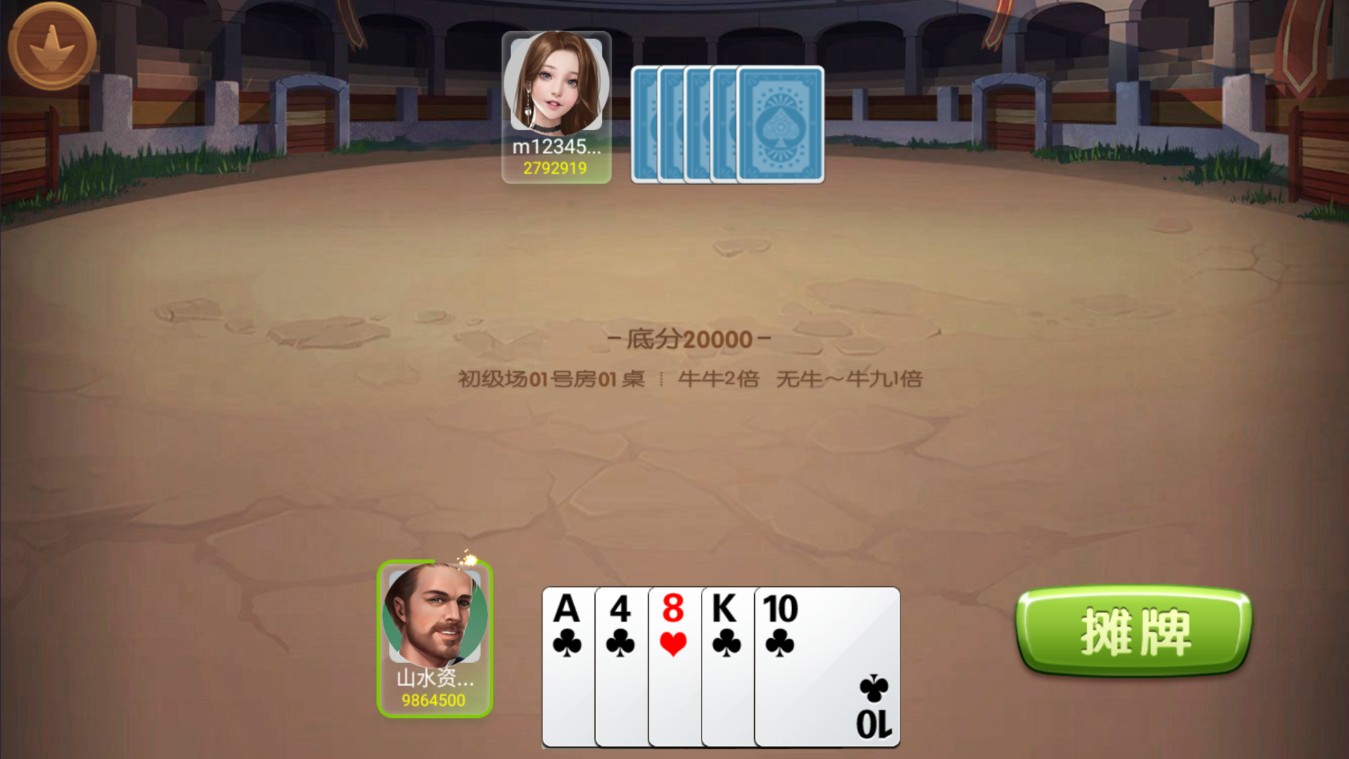 图片[13]-网狐系列二开天宫捕鱼电玩带独立控制端-源码交易网