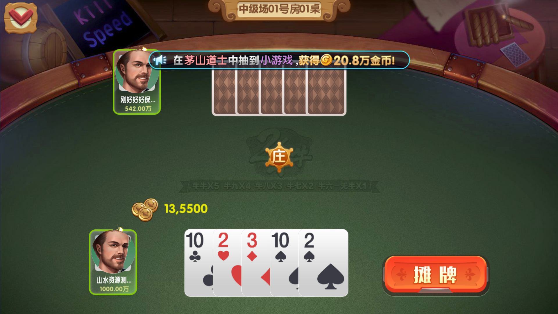 图片[23]-网狐系列二开天宫捕鱼电玩带独立控制端-源码交易网