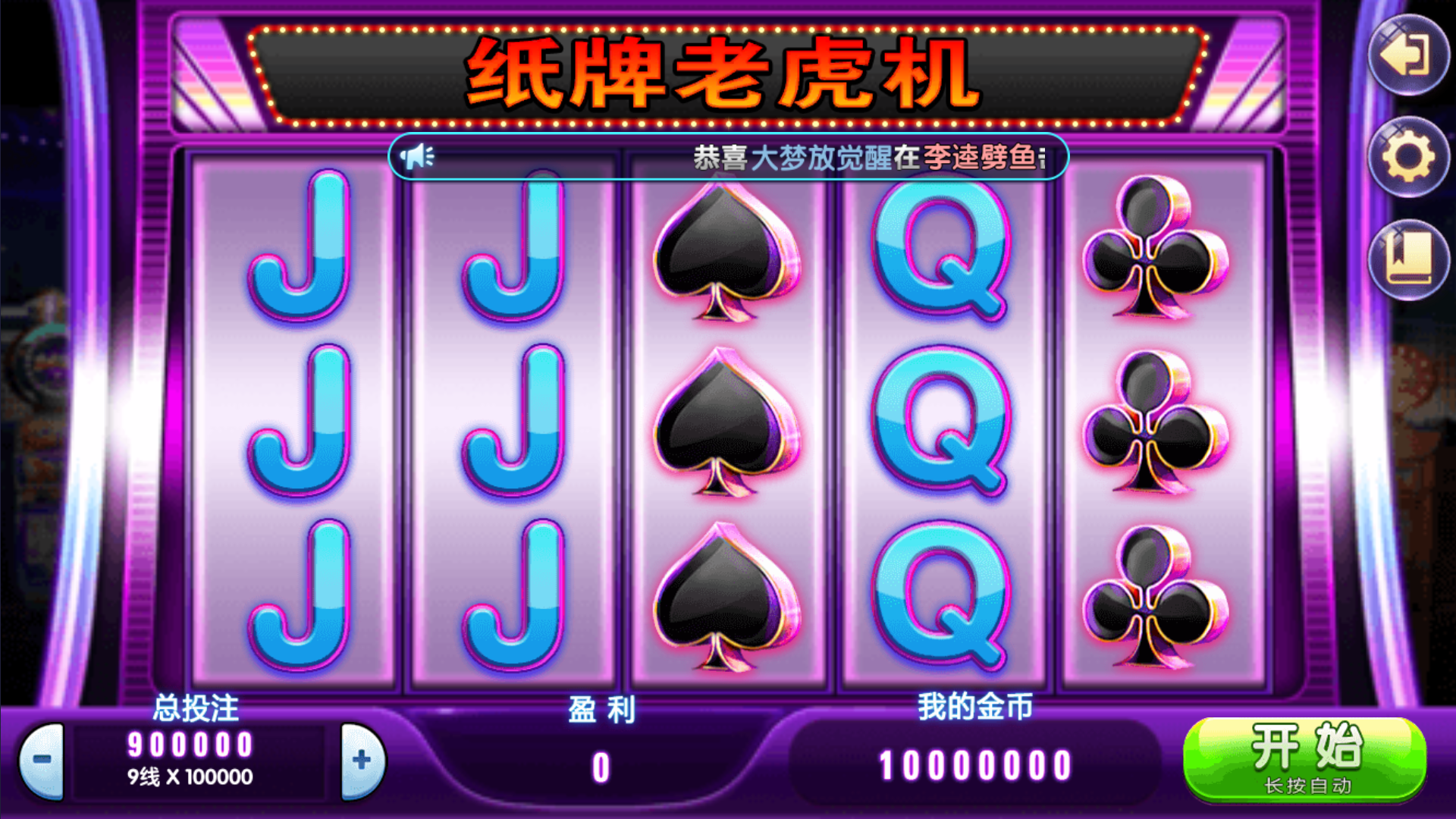 图片[38]-网狐系列二开天宫捕鱼电玩带独立控制端-源码交易网