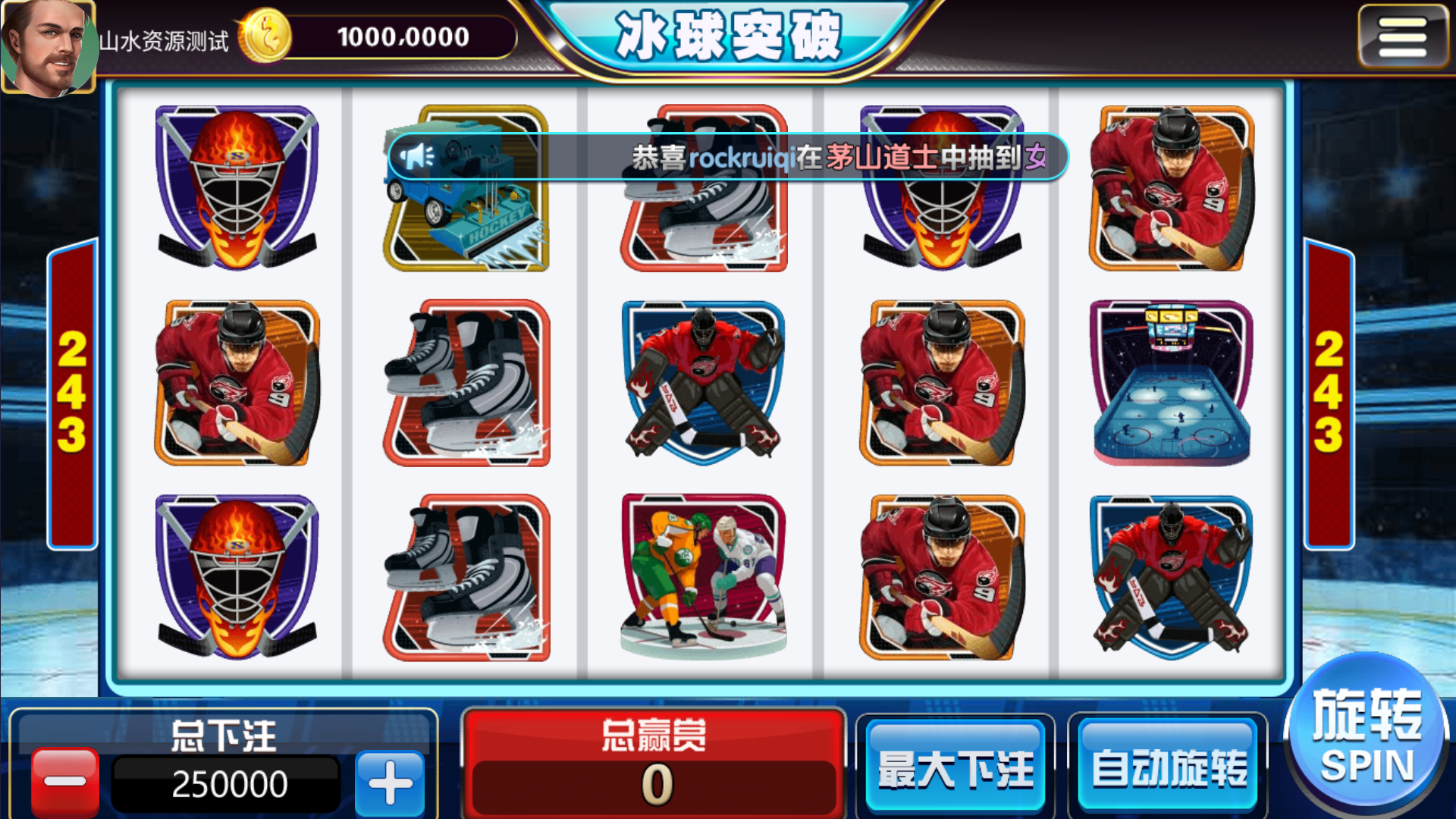 图片[40]-网狐系列二开天宫捕鱼电玩带独立控制端-源码交易网