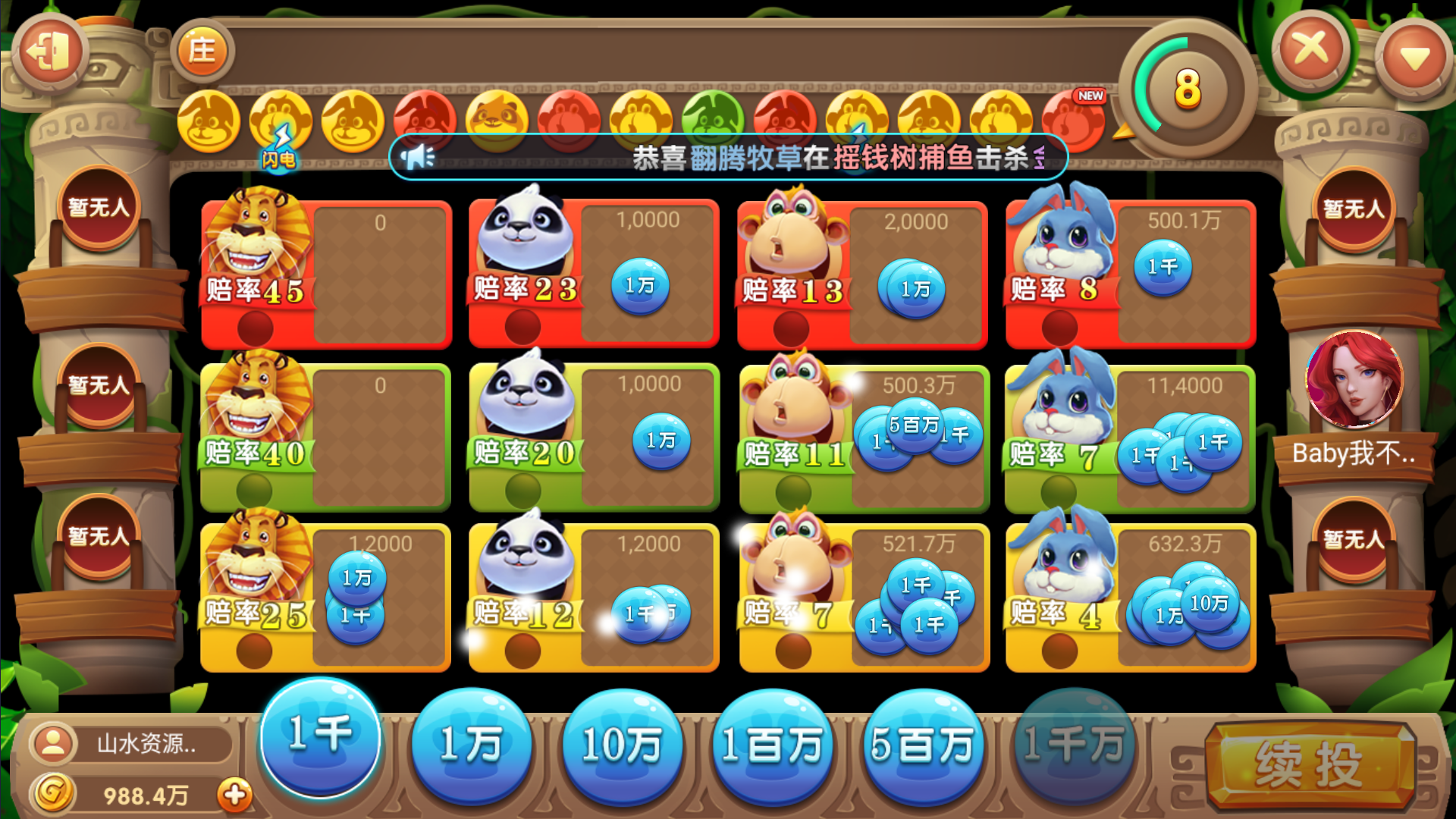 图片[34]-网狐系列二开天宫捕鱼电玩带独立控制端-源码交易网