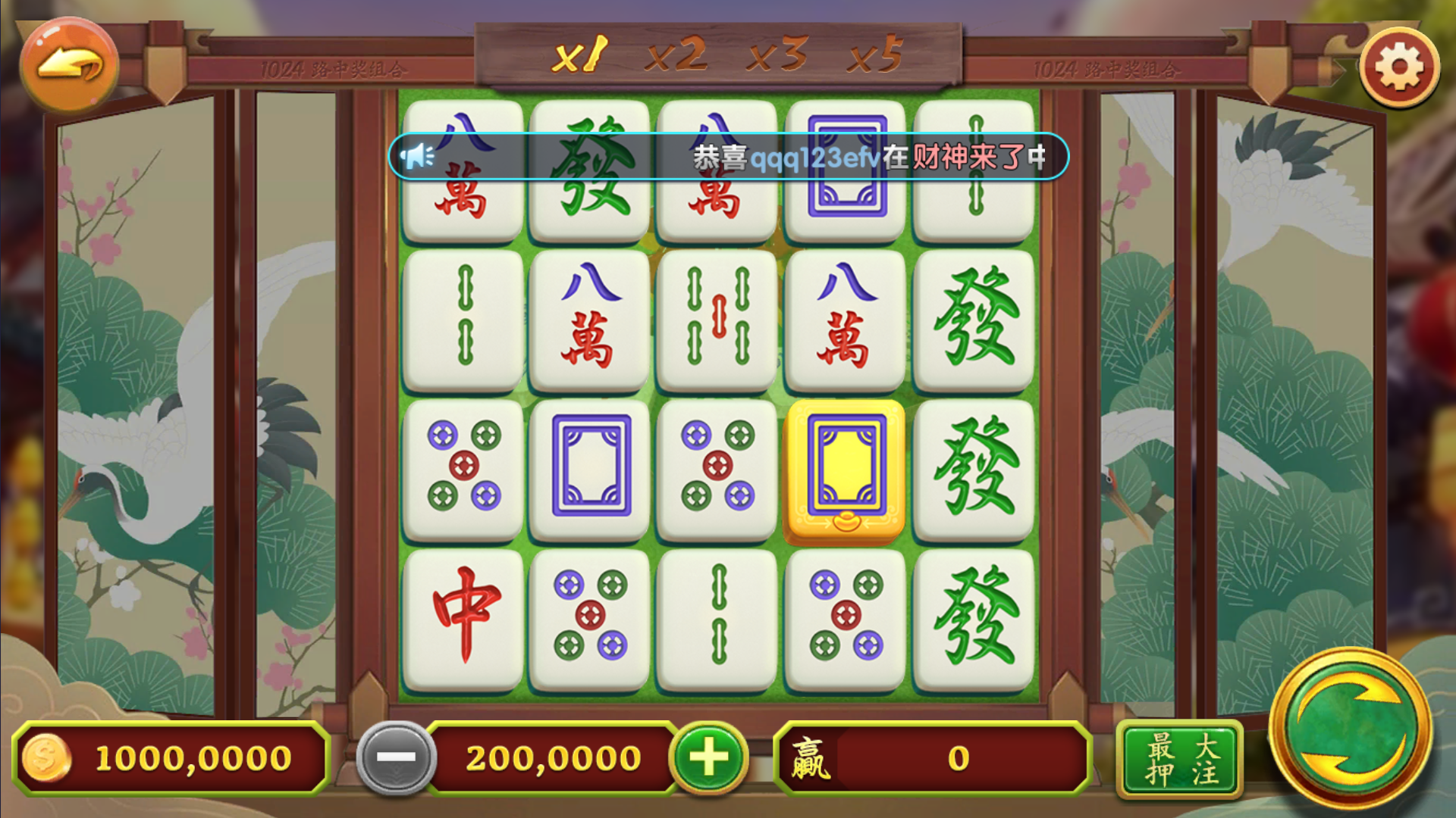 图片[16]-网狐系列二开天宫捕鱼电玩带独立控制端-源码交易网