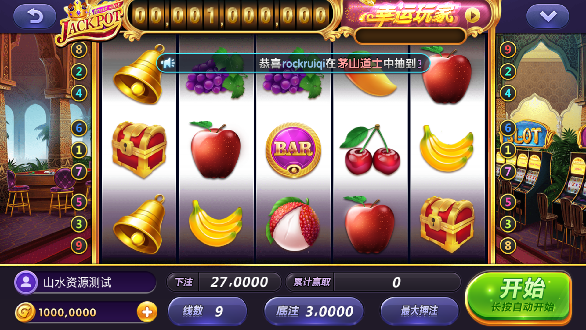 图片[15]-网狐系列二开天宫捕鱼电玩带独立控制端-源码交易网