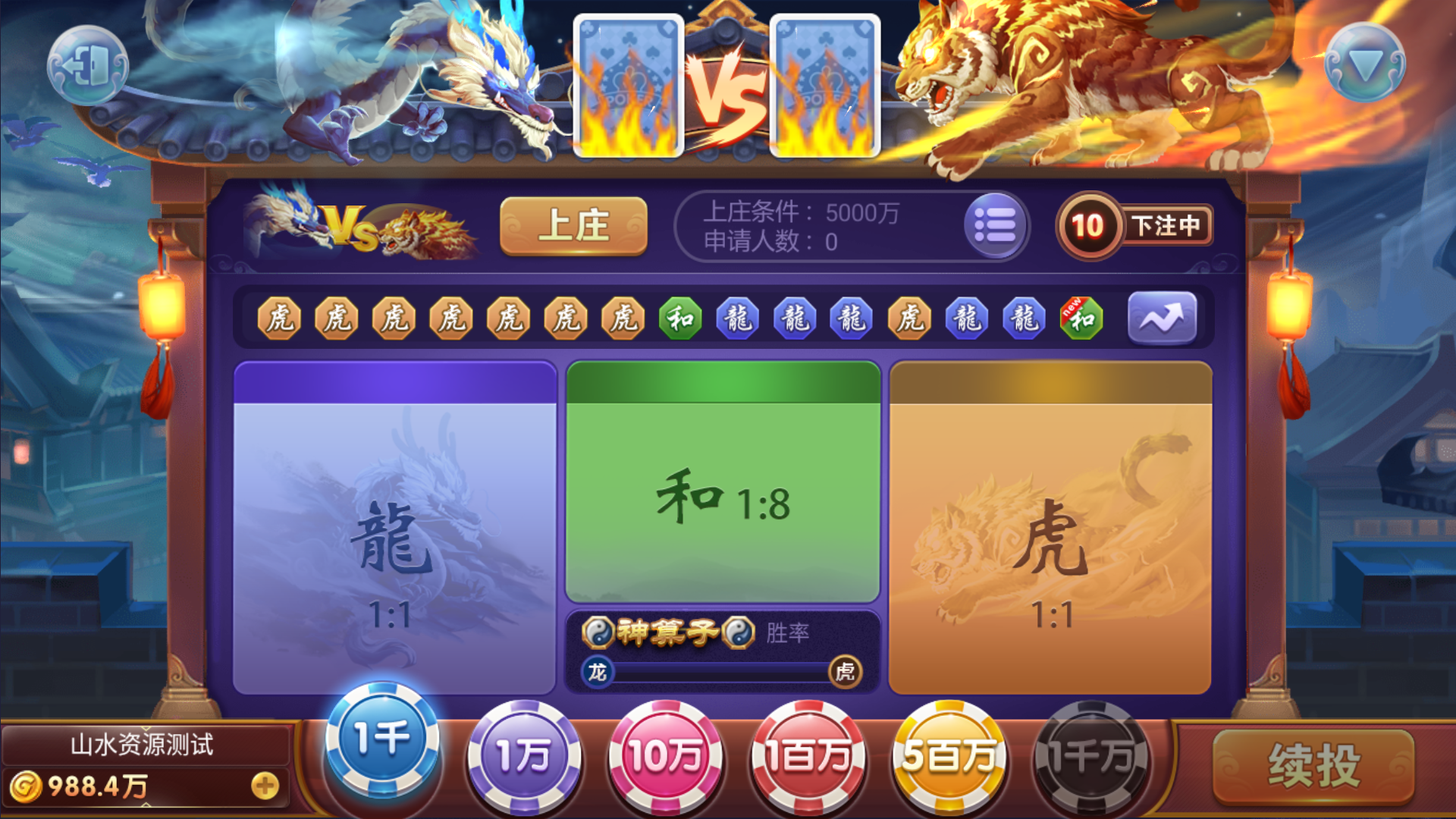 图片[26]-网狐系列二开天宫捕鱼电玩带独立控制端-源码交易网