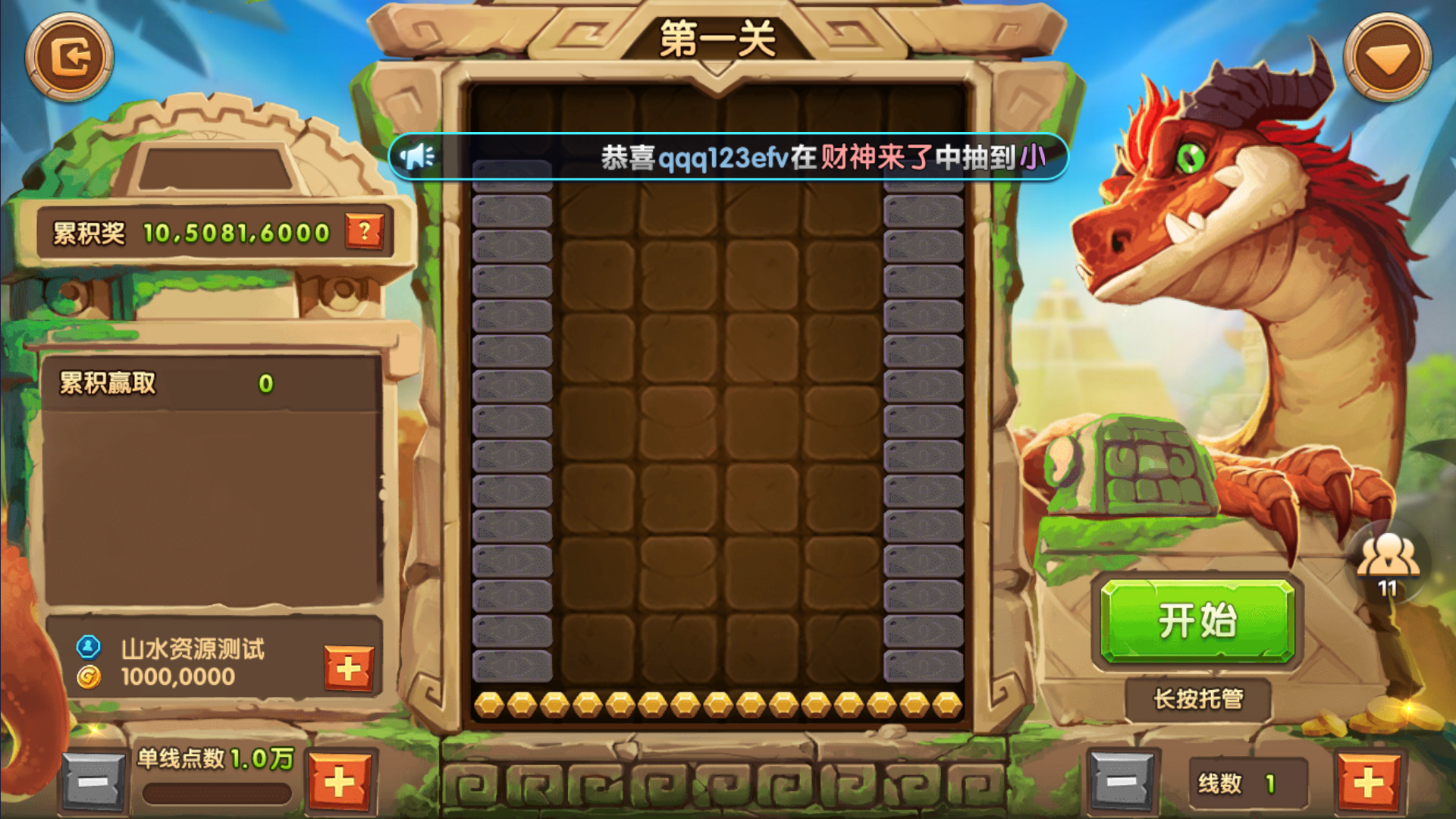 图片[24]-网狐系列二开天宫捕鱼电玩带独立控制端-源码交易网