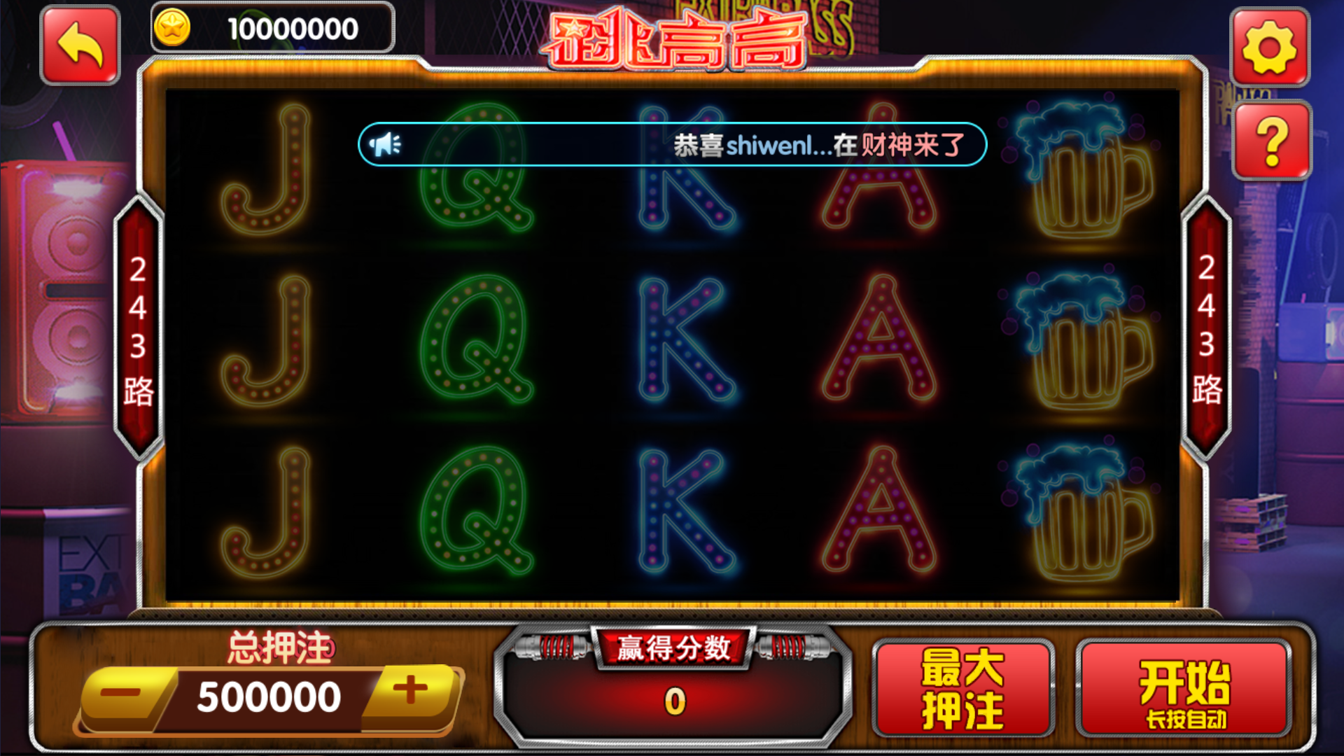 图片[42]-网狐系列二开天宫捕鱼电玩带独立控制端-源码交易网