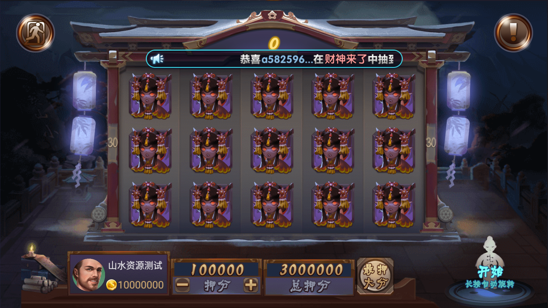 图片[17]-网狐系列二开天宫捕鱼电玩带独立控制端-源码交易网