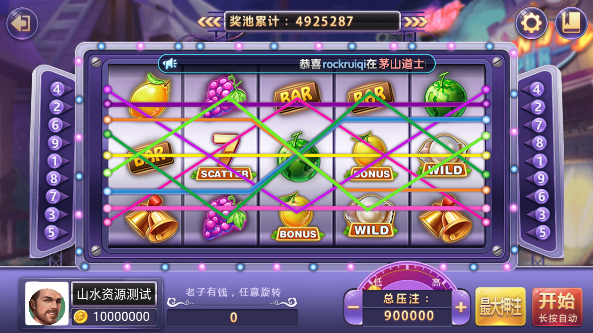 图片[29]-网狐系列二开天宫捕鱼电玩带独立控制端-源码交易网