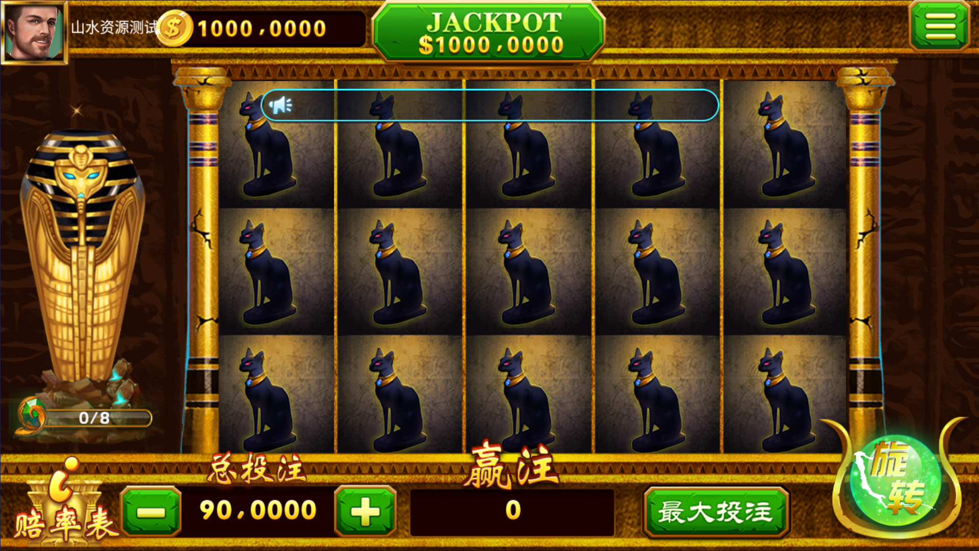 图片[30]-网狐系列二开天宫捕鱼电玩带独立控制端-源码交易网