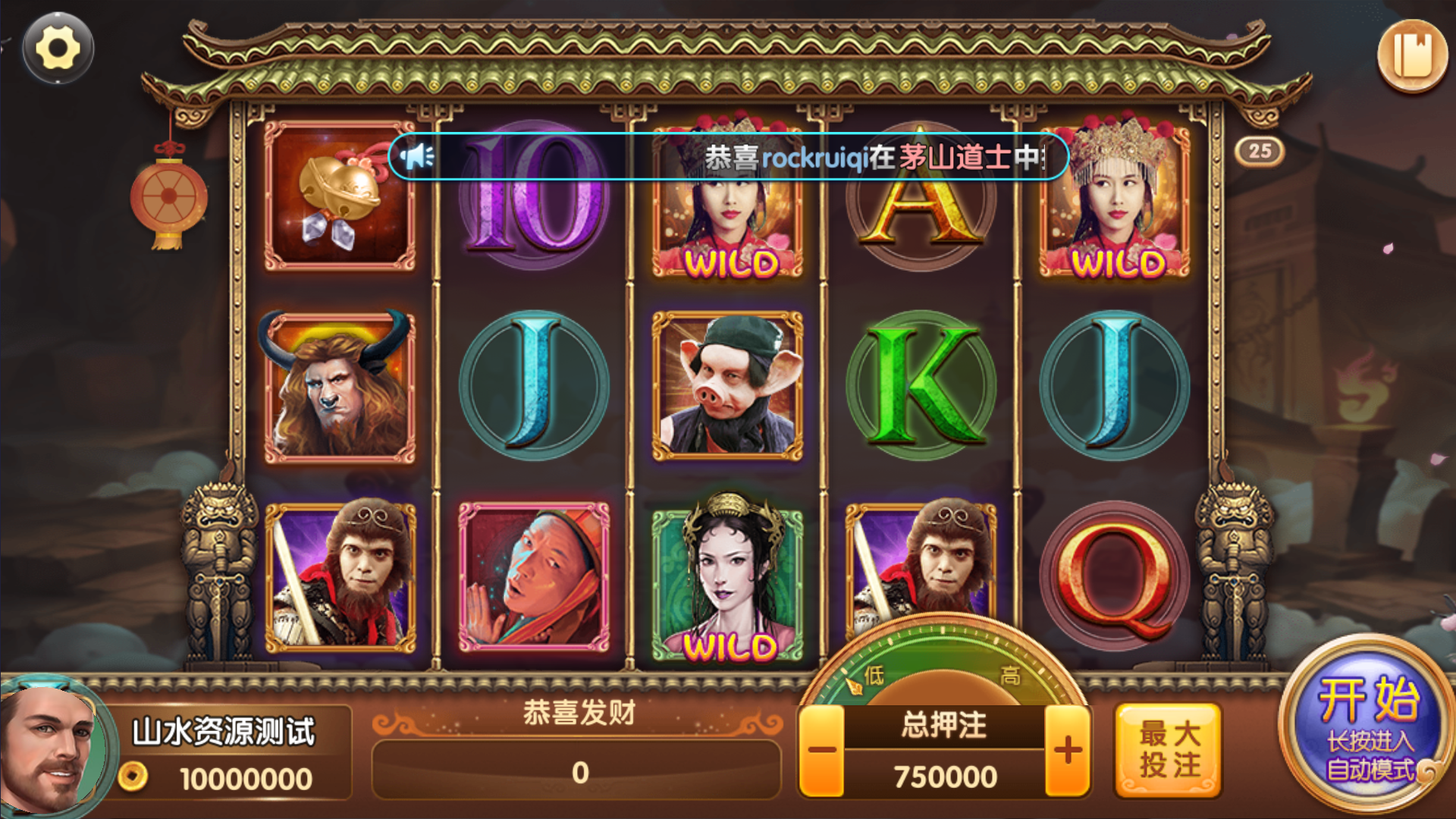 图片[28]-网狐系列二开天宫捕鱼电玩带独立控制端-源码交易网