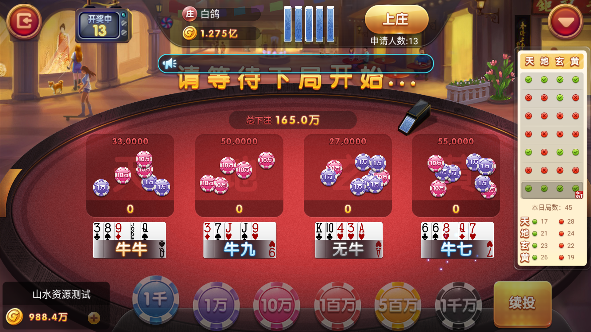 图片[37]-网狐系列二开天宫捕鱼电玩带独立控制端-源码交易网