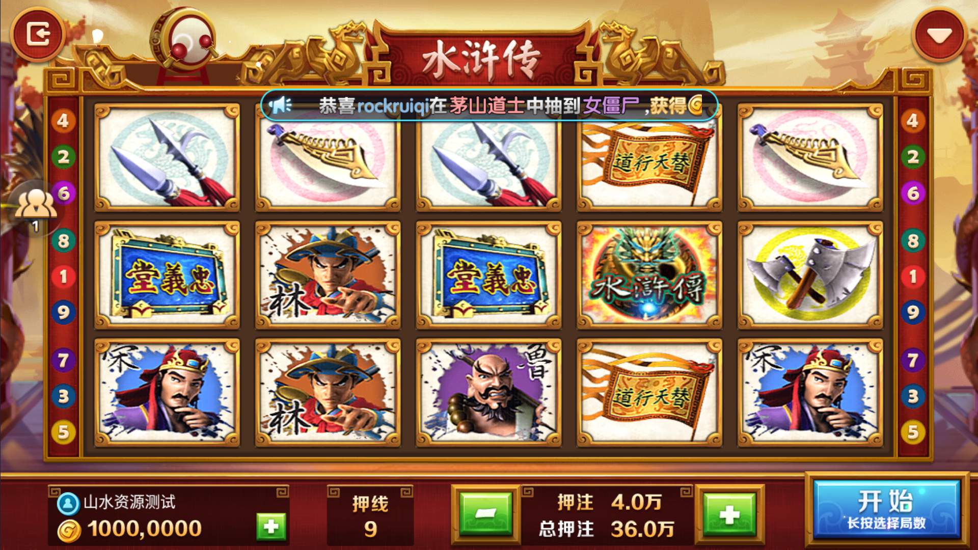 图片[36]-网狐系列二开天宫捕鱼电玩带独立控制端-源码交易网