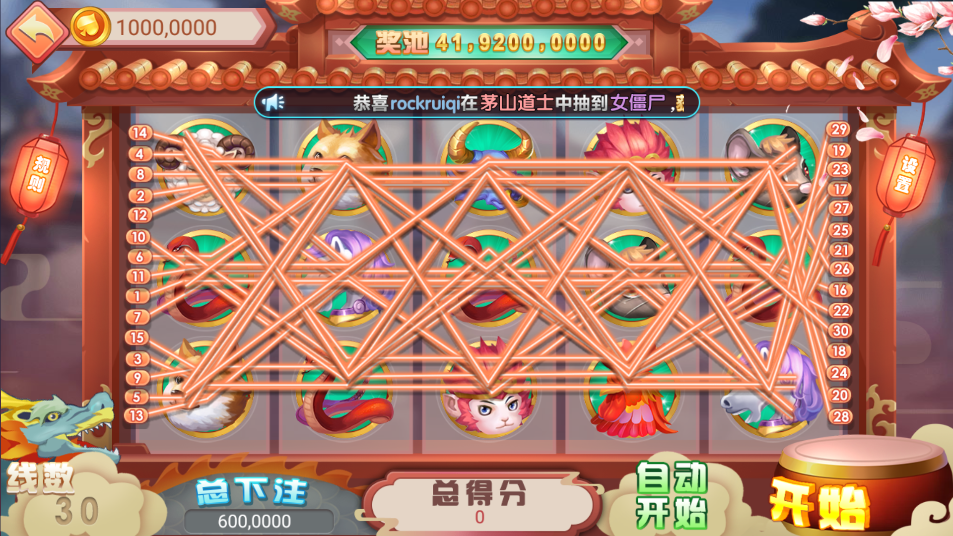 图片[32]-网狐系列二开天宫捕鱼电玩带独立控制端-源码交易网