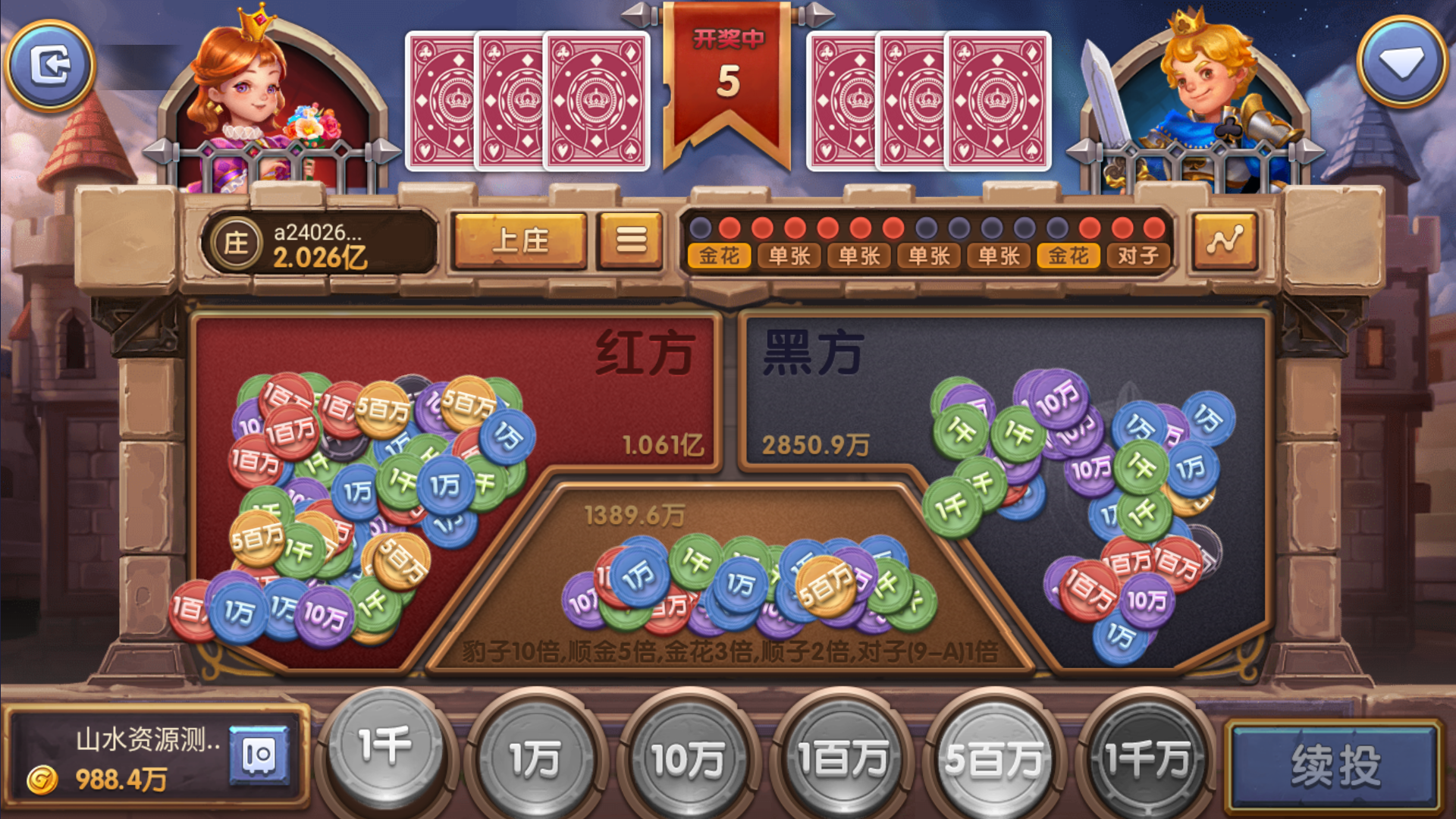 图片[33]-网狐系列二开天宫捕鱼电玩带独立控制端-源码交易网