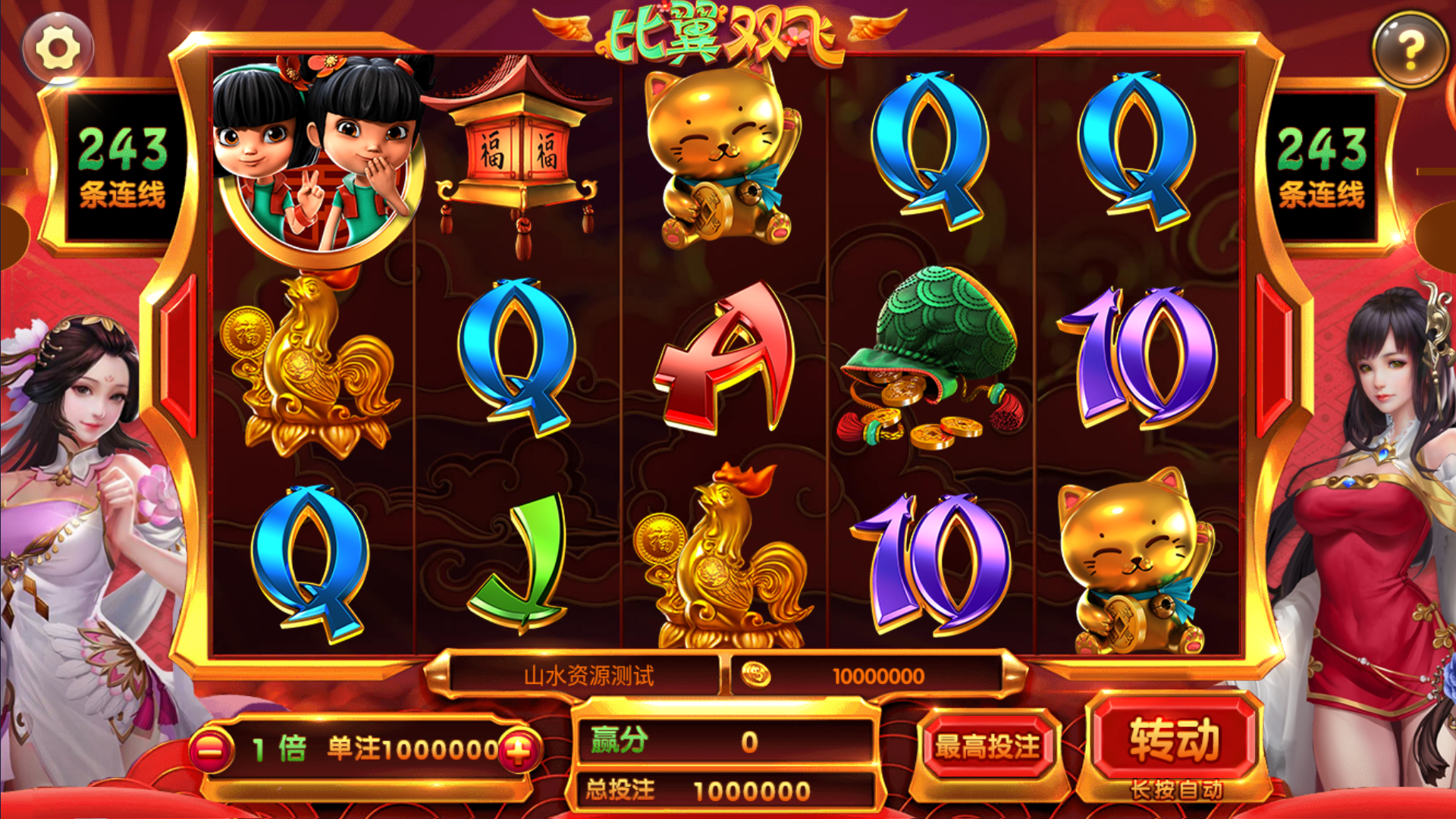 图片[39]-网狐系列二开天宫捕鱼电玩带独立控制端-源码交易网