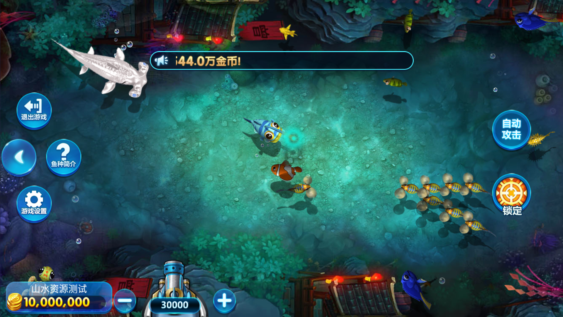 图片[19]-网狐系列二开天宫捕鱼电玩带独立控制端-源码交易网