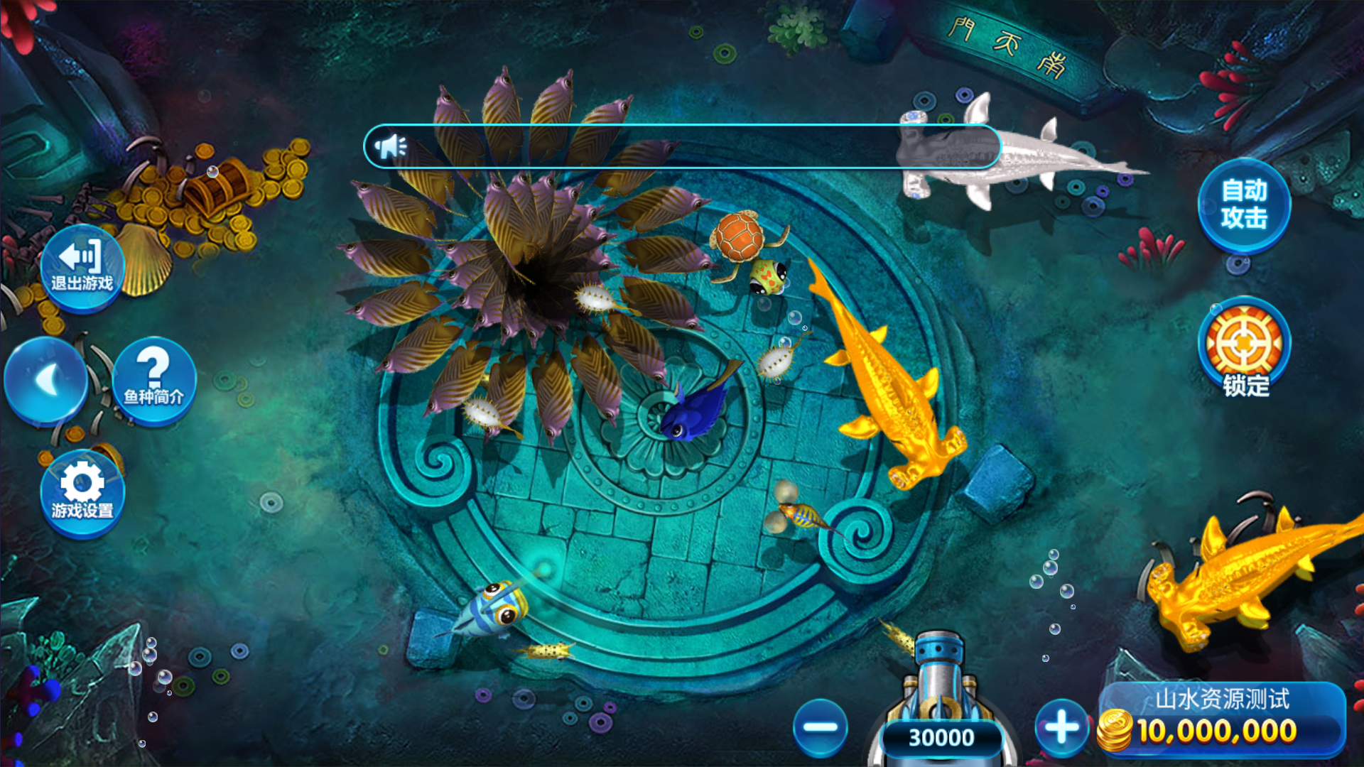 图片[31]-网狐系列二开天宫捕鱼电玩带独立控制端-源码交易网