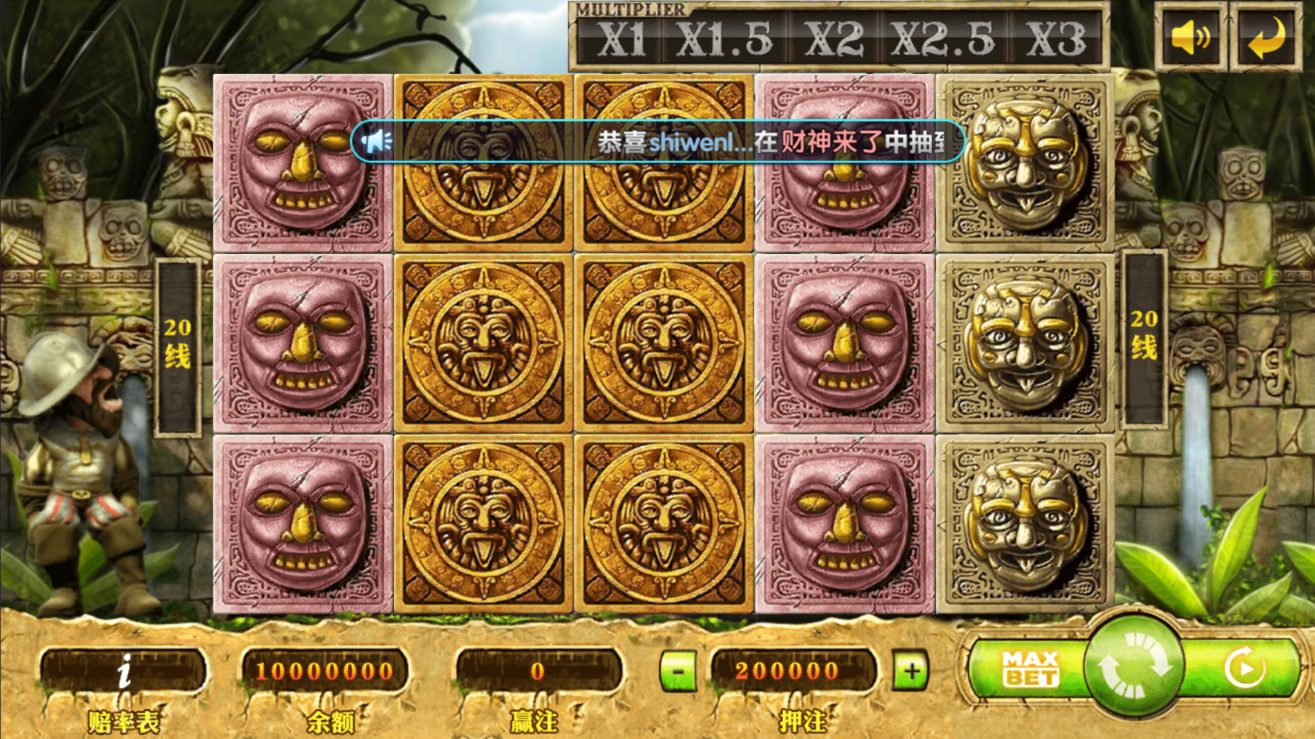 图片[27]-网狐系列二开天宫捕鱼电玩带独立控制端-源码交易网