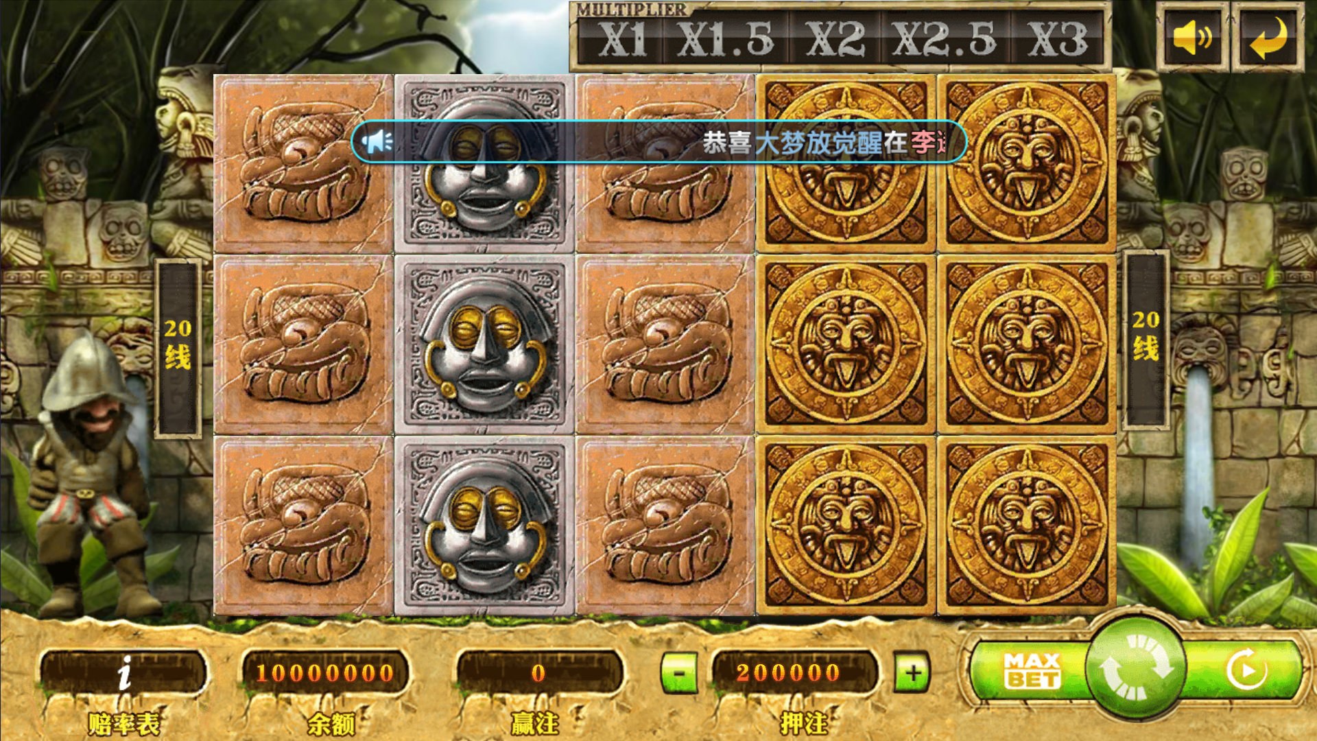 图片[25]-网狐系列二开天宫捕鱼电玩带独立控制端-源码交易网