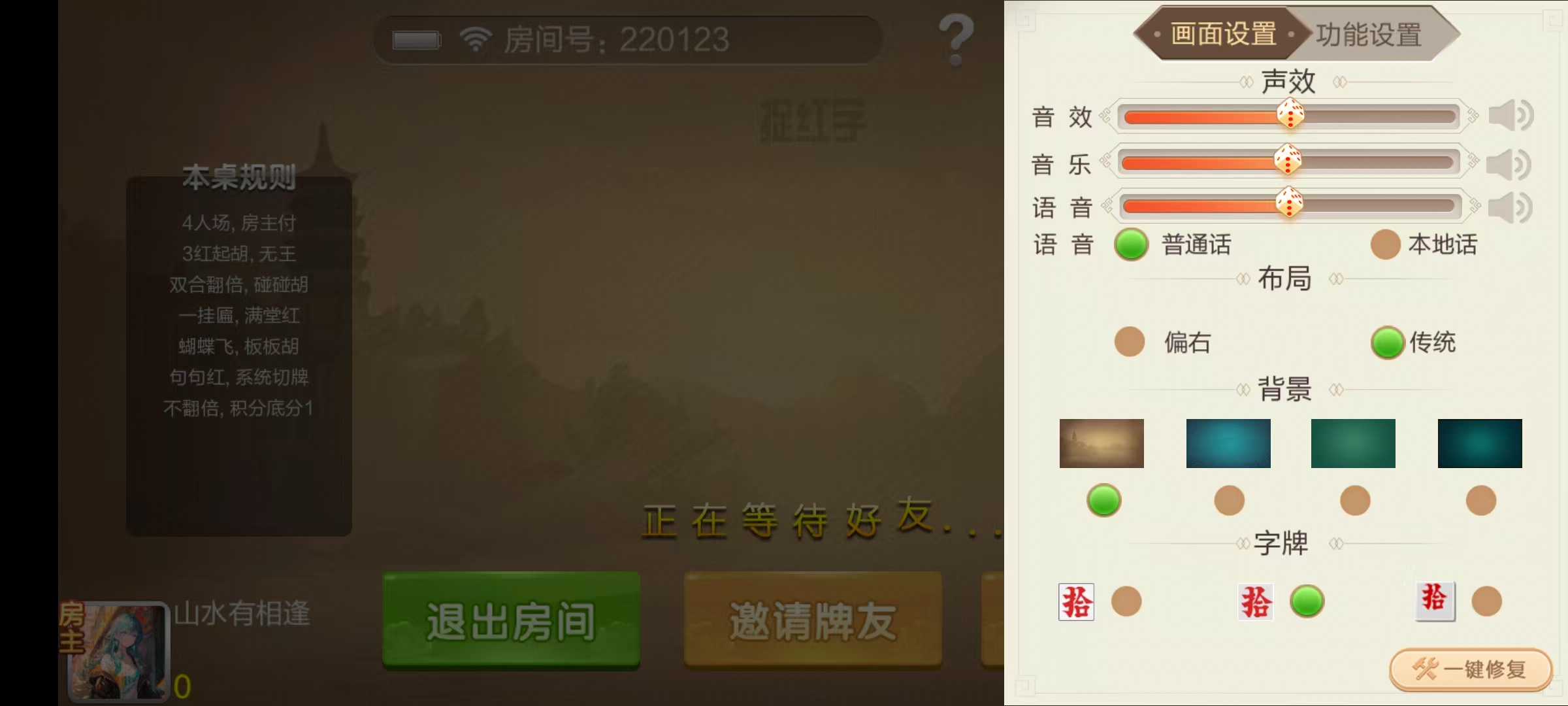 图片[12]-七星湖南地区,岳阳郴州常德株洲益阳长沙永州湘西七星房卡端+比赛模式+视频教程-源码交易网