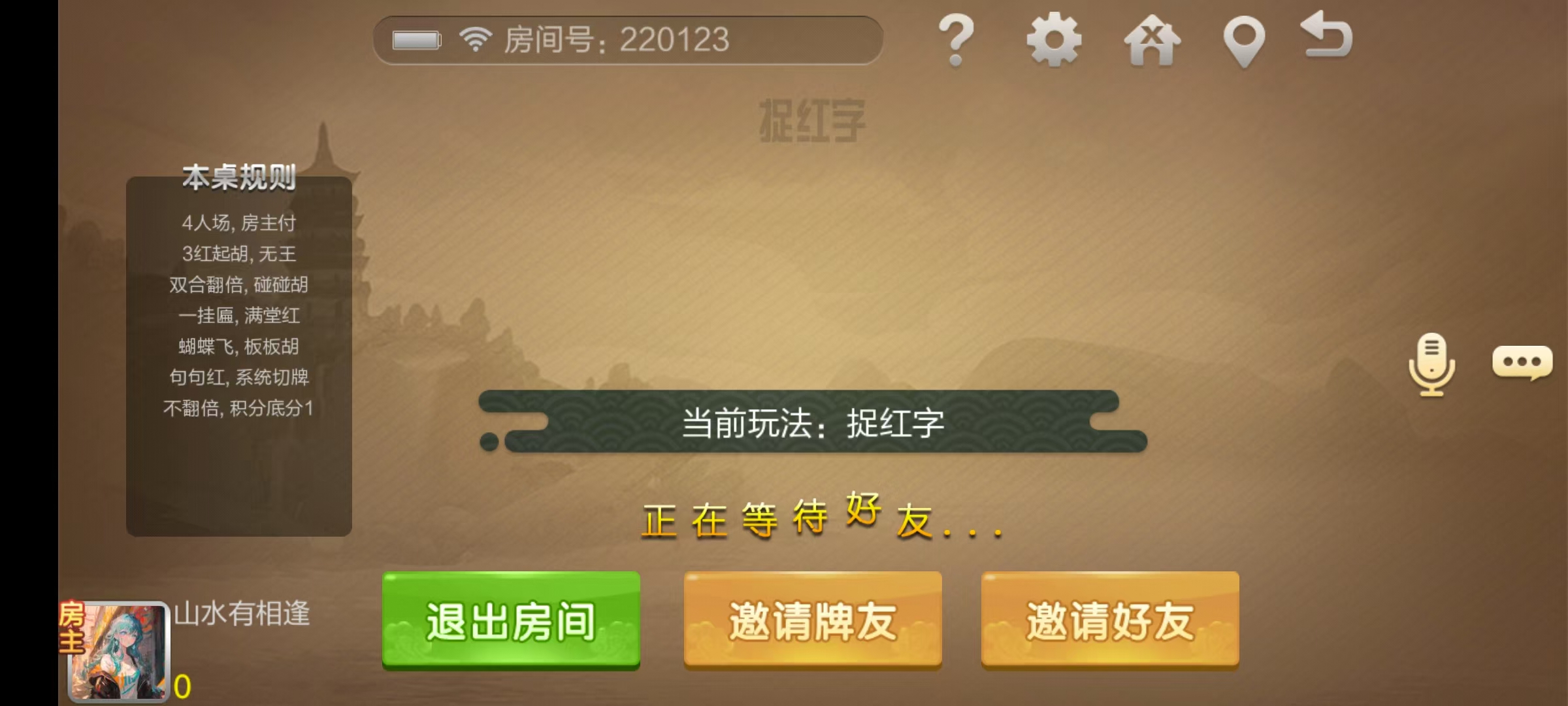 图片[11]-七星湖南地区,岳阳郴州常德株洲益阳长沙永州湘西七星房卡端+比赛模式+视频教程-源码交易网